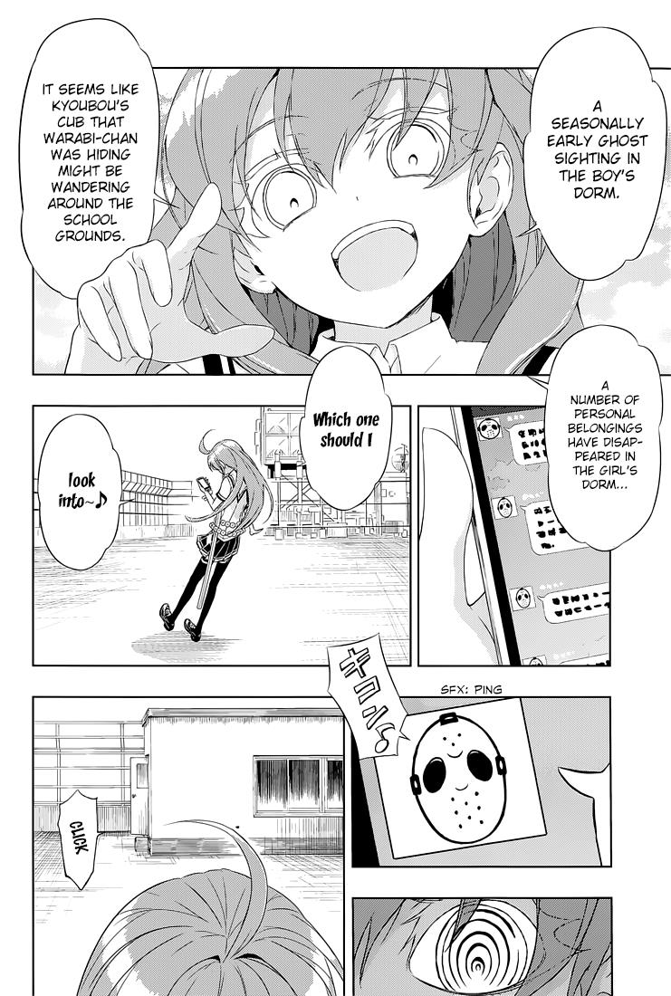 Read Armed Girl's Machiavellism EN Manga Online
