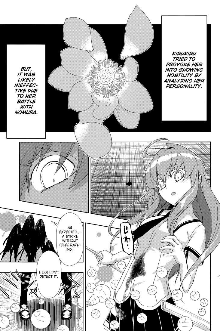 Read Armed Girl's Machiavellism EN Manga Online