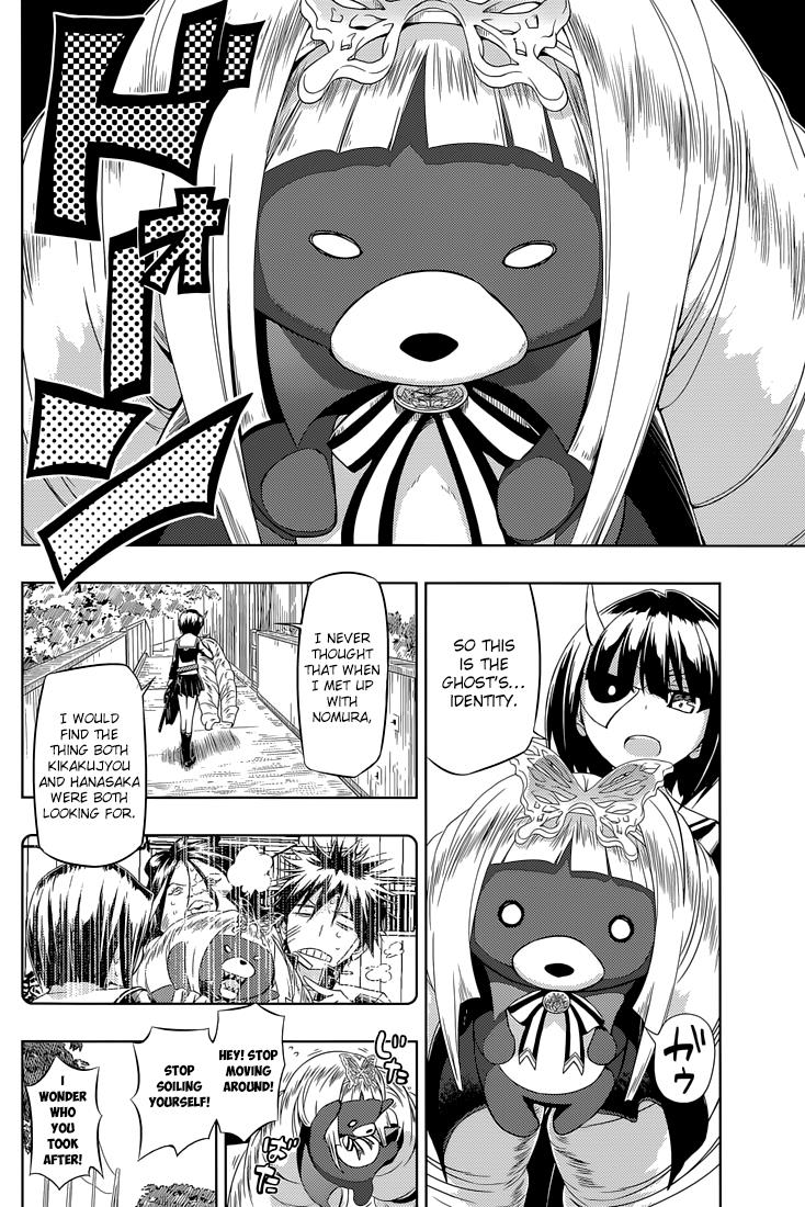Read Armed Girl's Machiavellism EN Manga Online