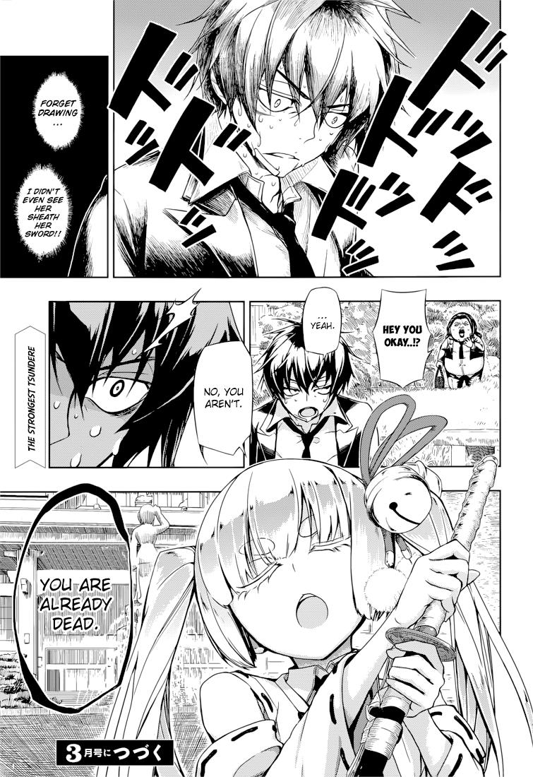 Read Armed Girl's Machiavellism EN Manga Online