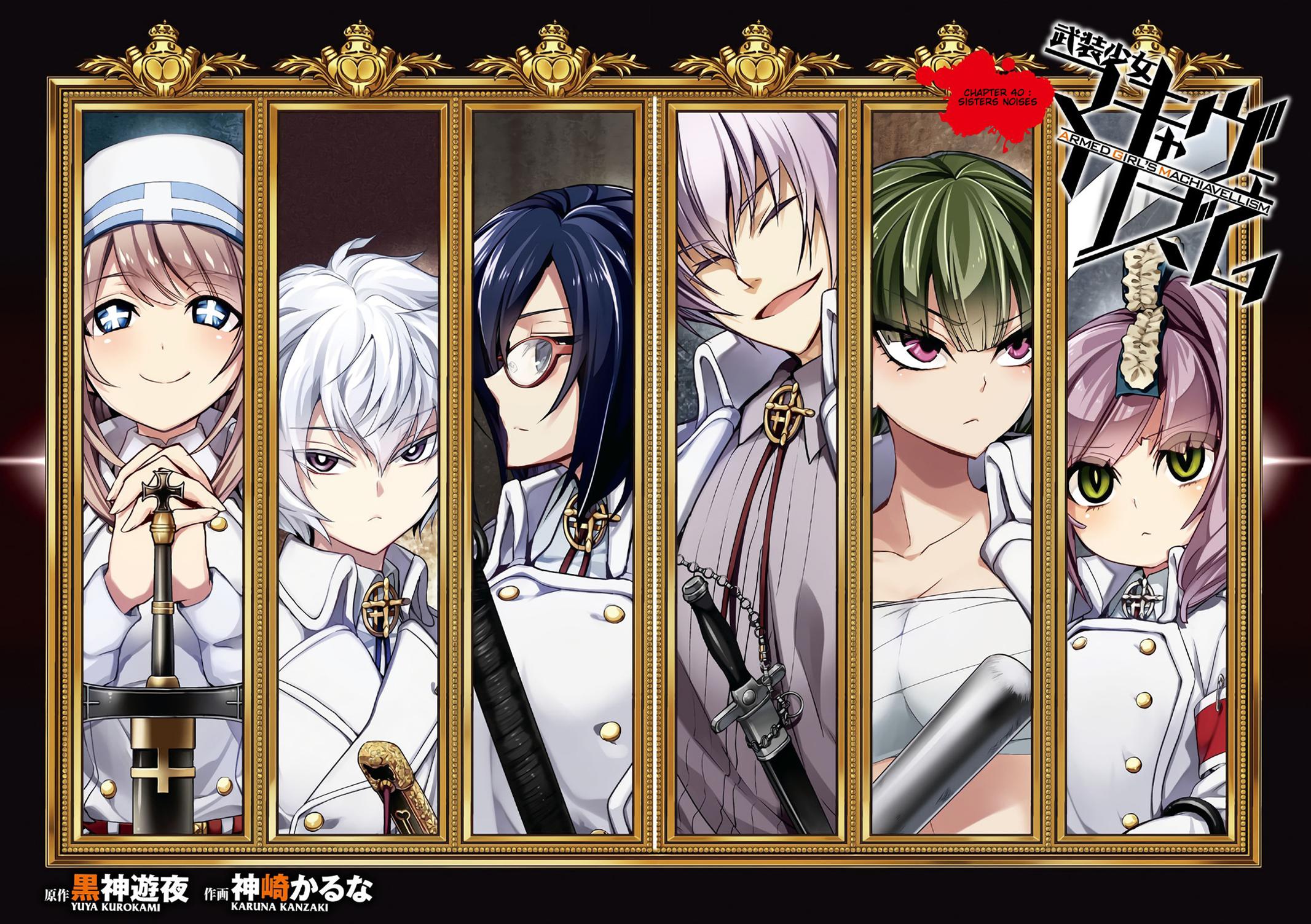 Read Armed Girl's Machiavellism EN Manga Online