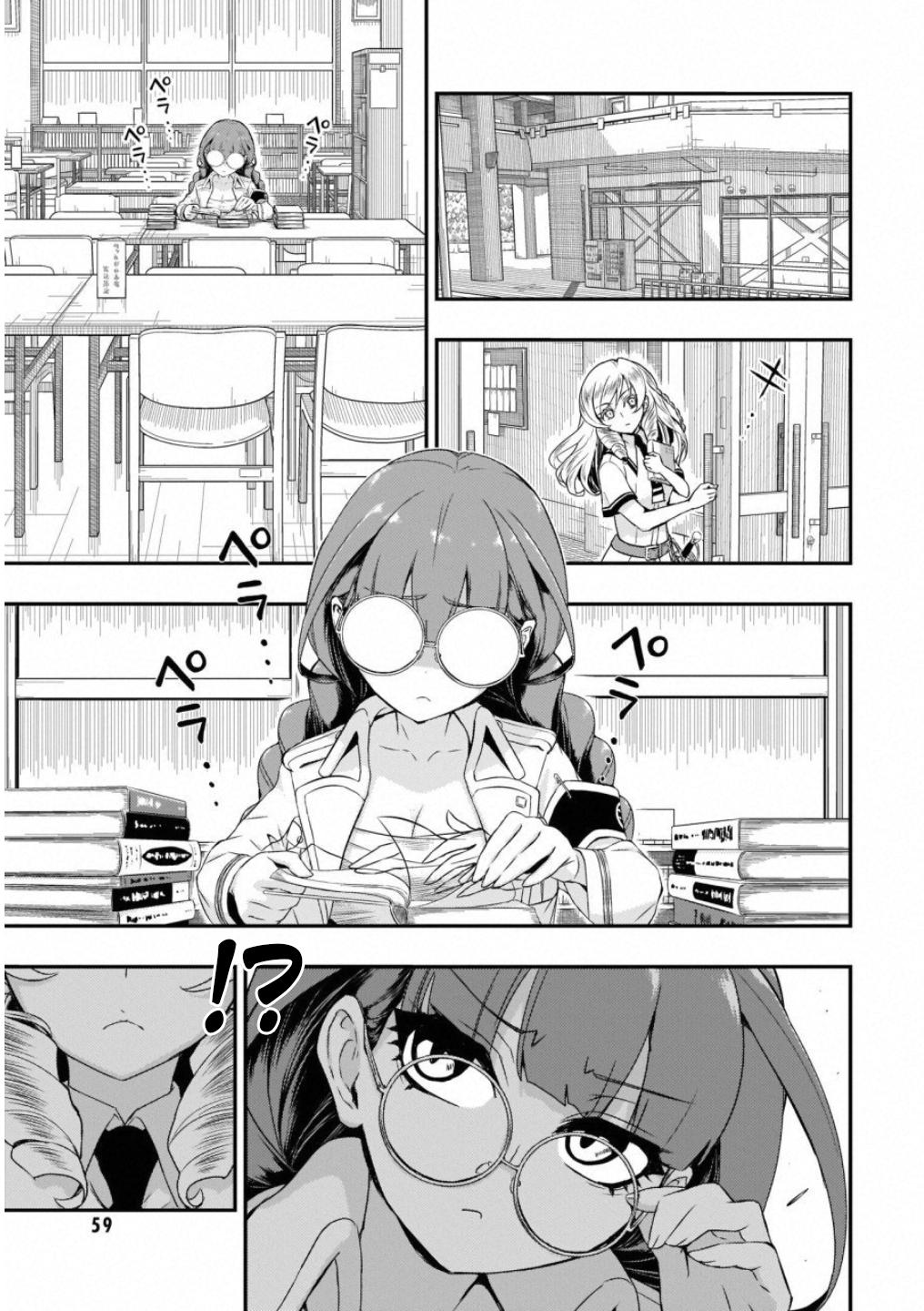 Read Armed Girl's Machiavellism EN Manga Online