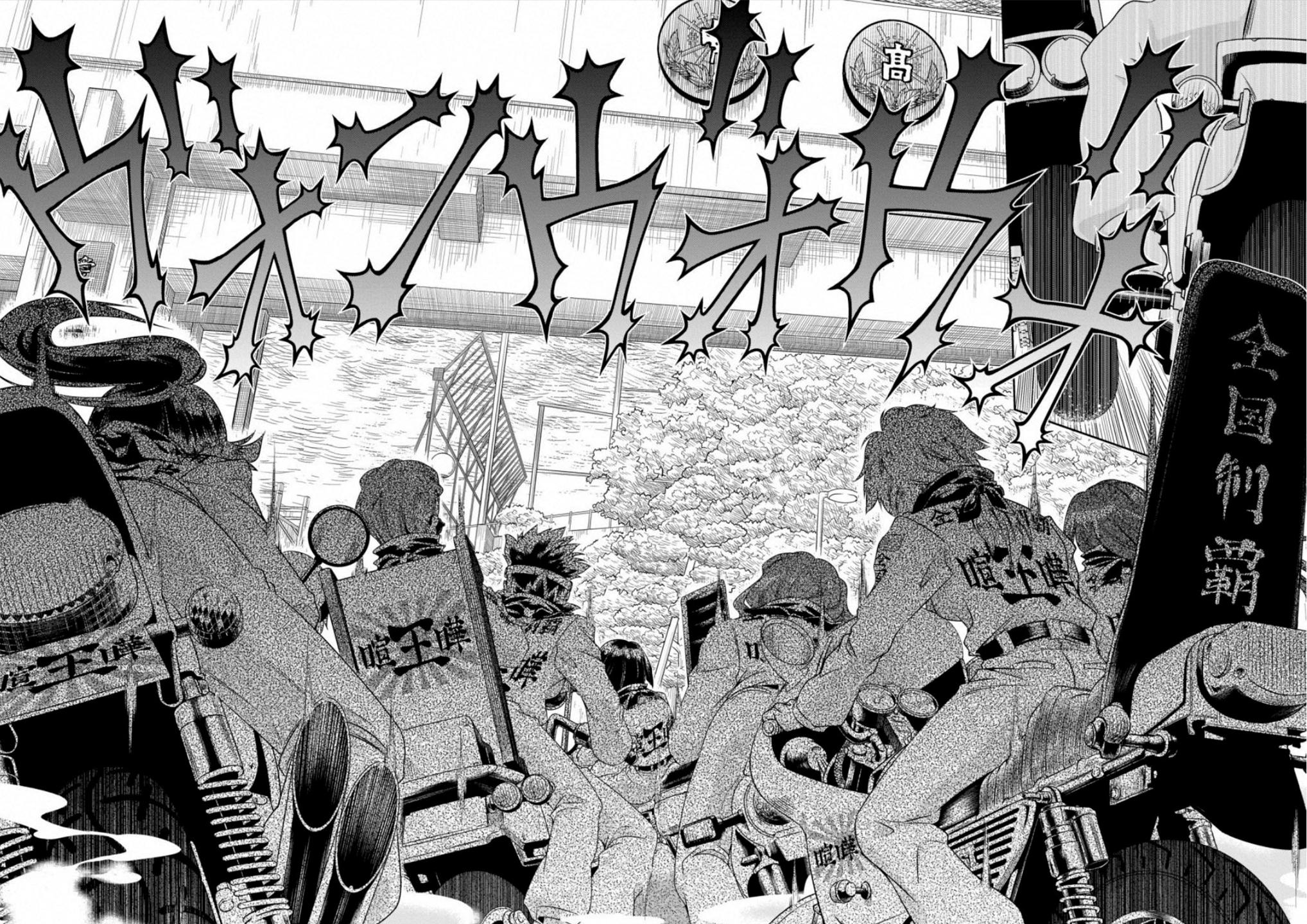 Read Armed Girl's Machiavellism EN Manga Online