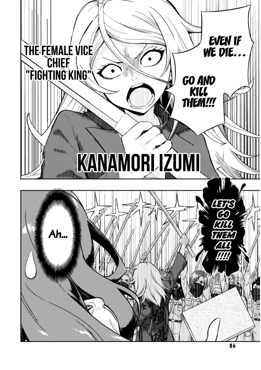 Read Armed Girl's Machiavellism EN Manga Online