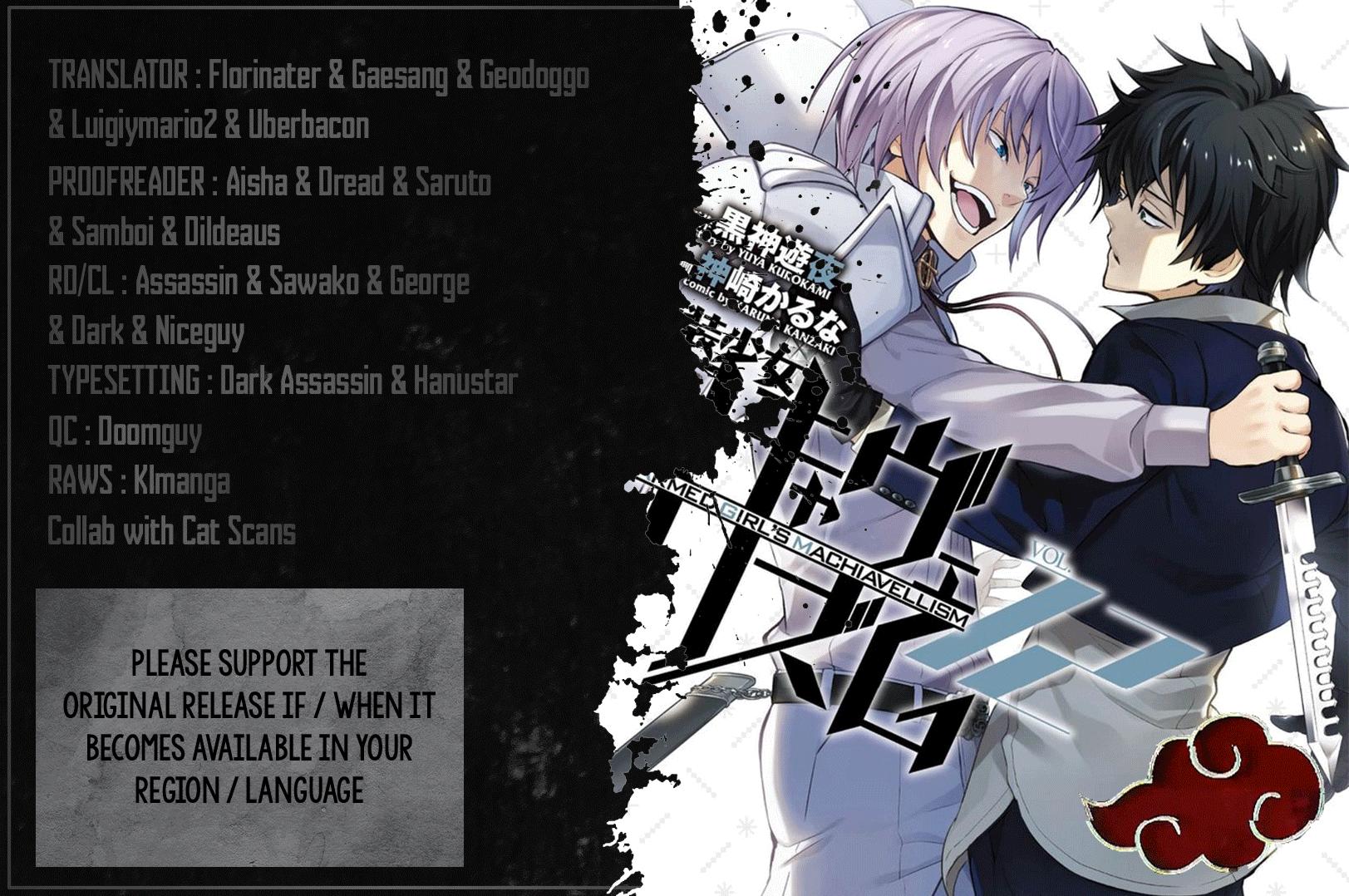 Read Armed Girl's Machiavellism EN Manga Online