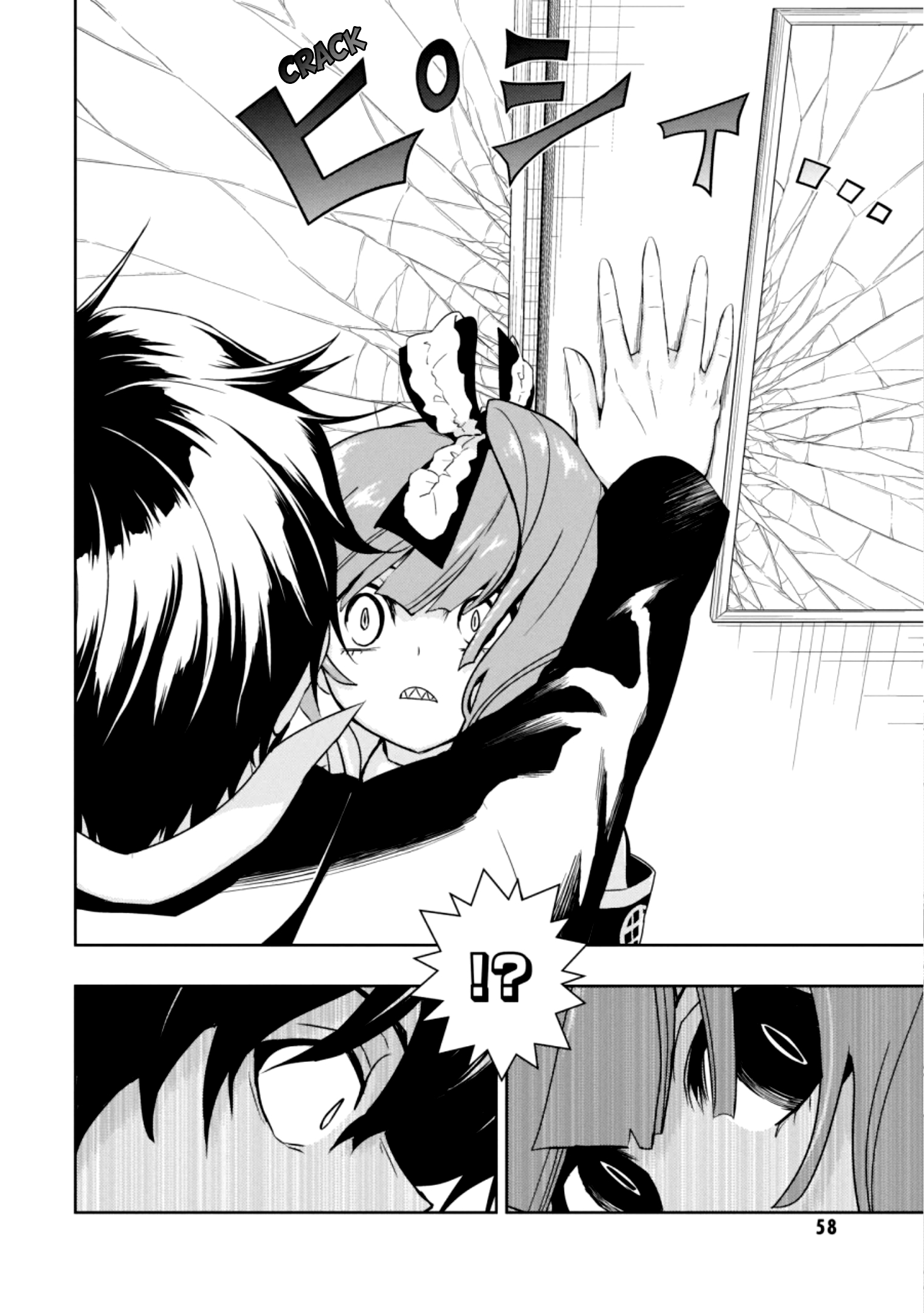 Read Armed Girl's Machiavellism EN Manga Online