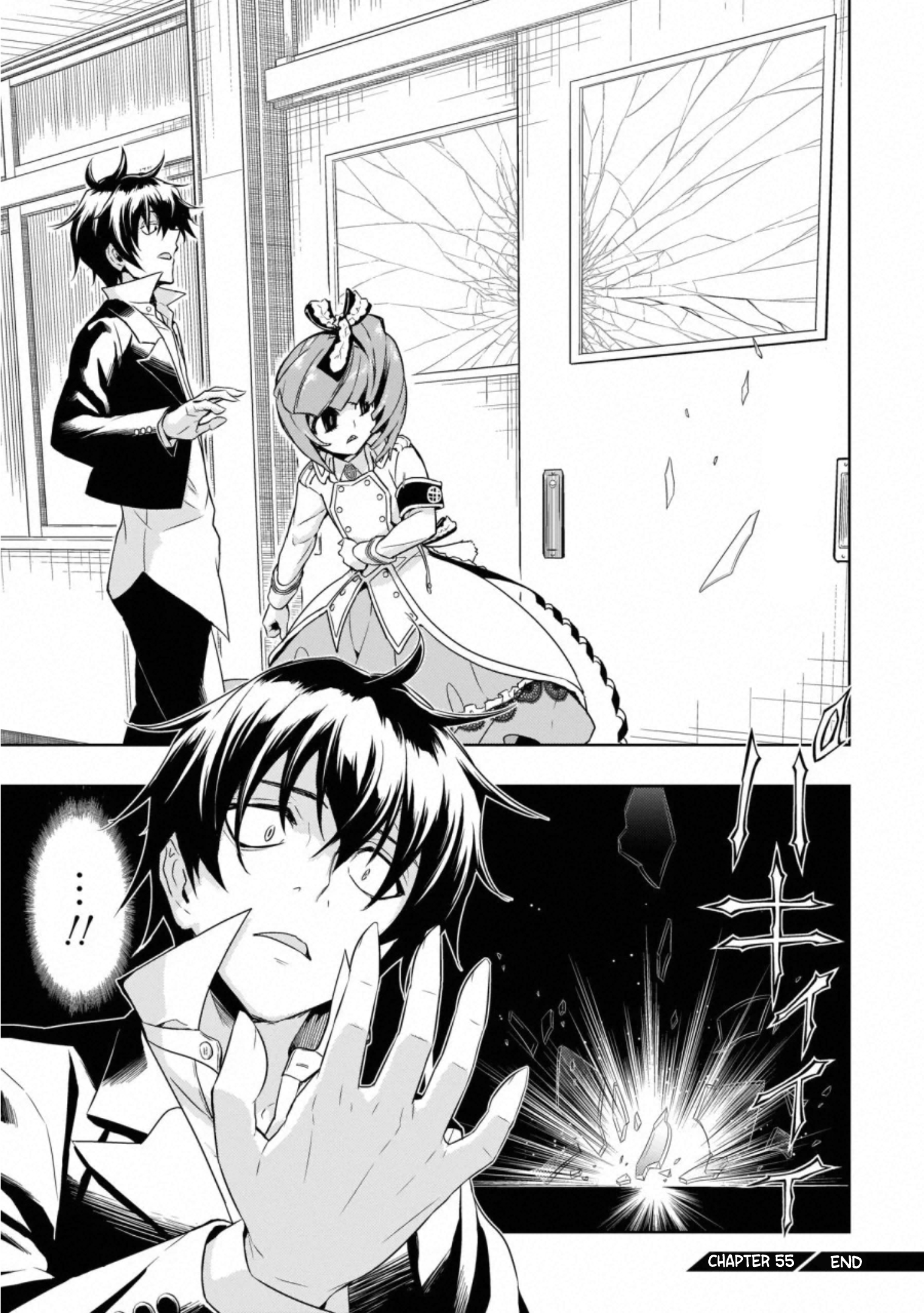 Read Armed Girl's Machiavellism EN Manga Online