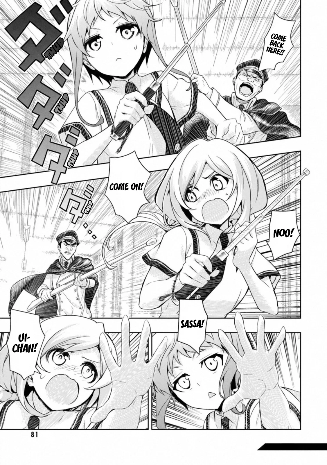 Read Armed Girl's Machiavellism EN Manga Online