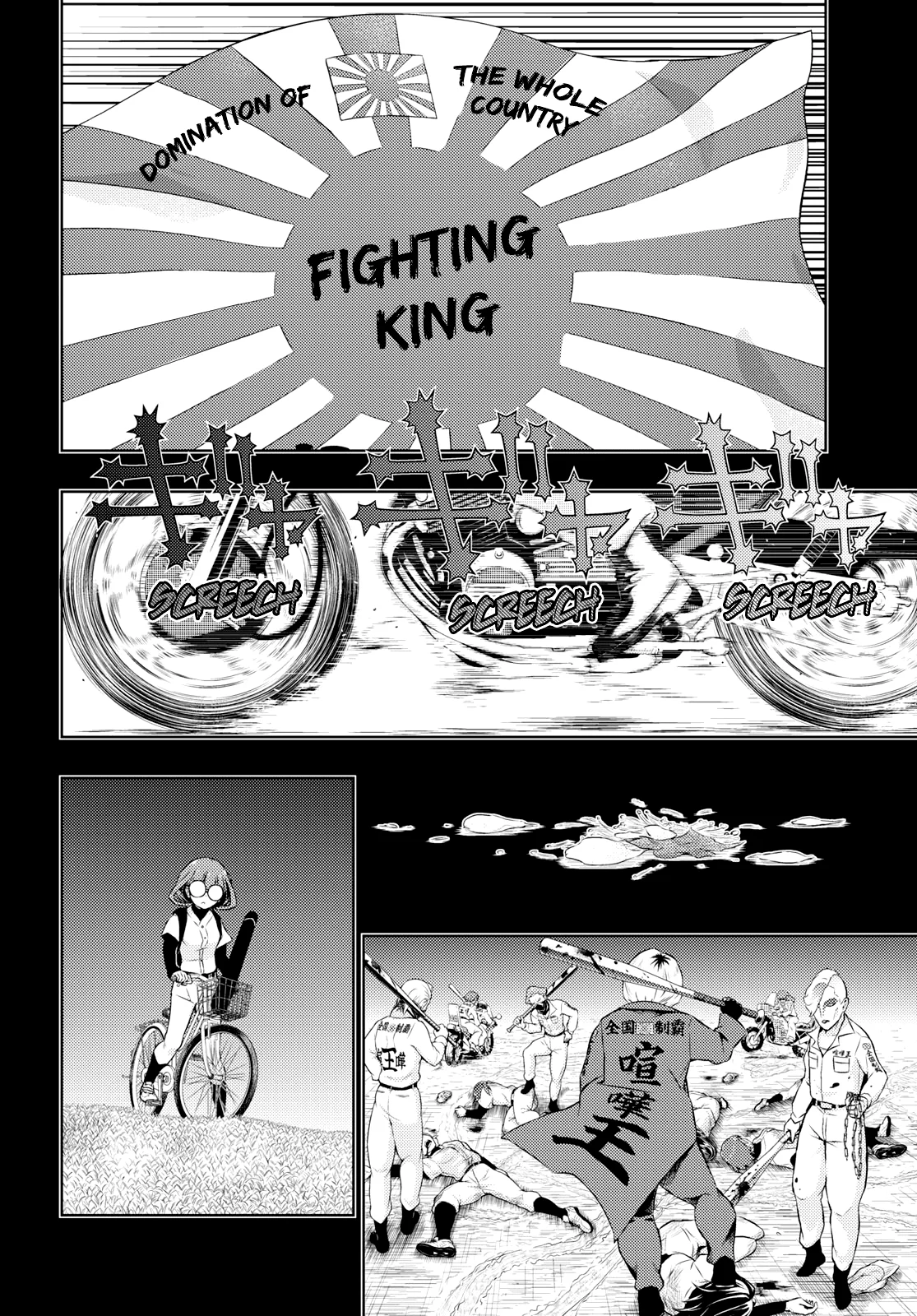 Read Armed Girl's Machiavellism EN Manga Online