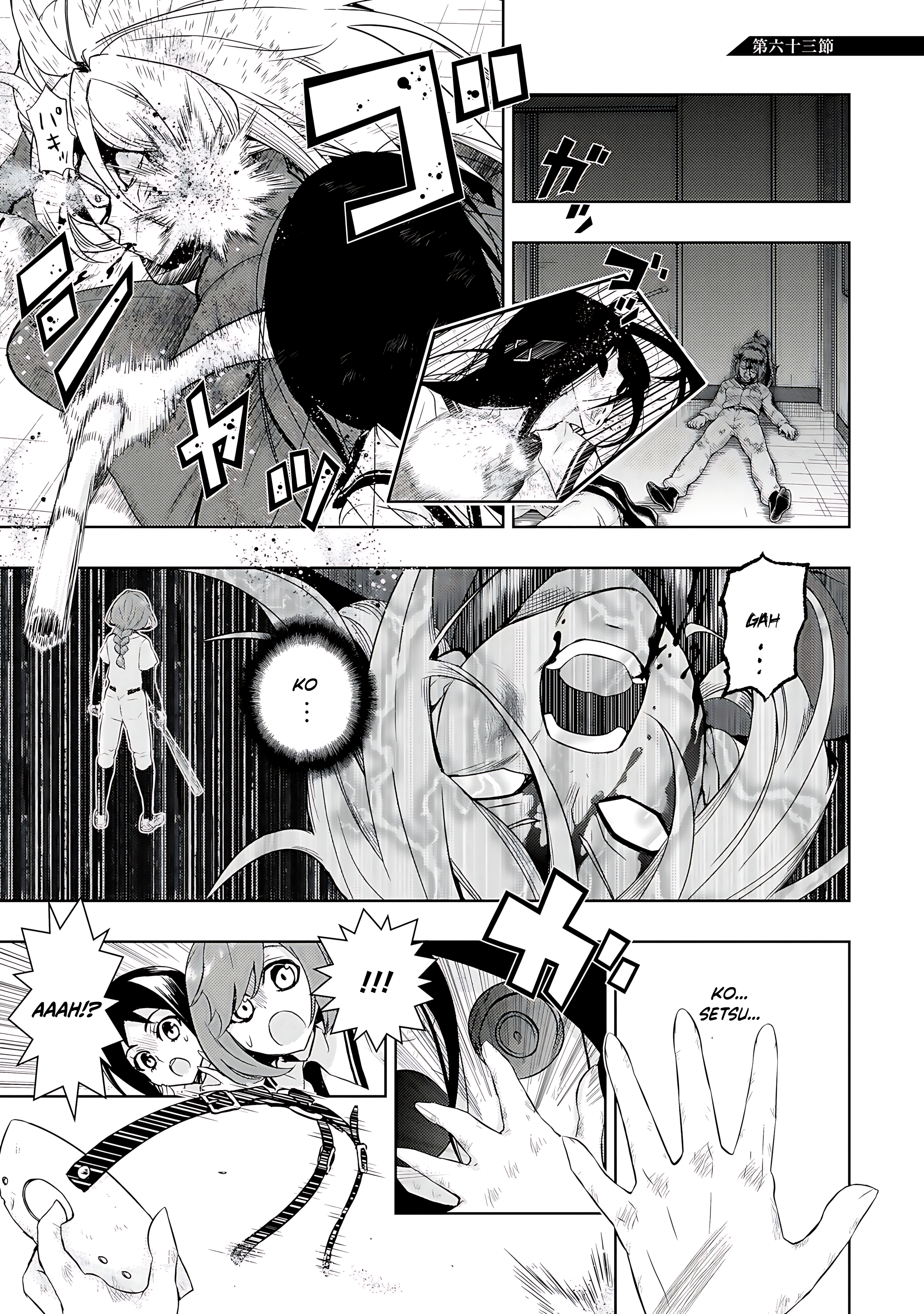 Read Armed Girl's Machiavellism EN Manga Online