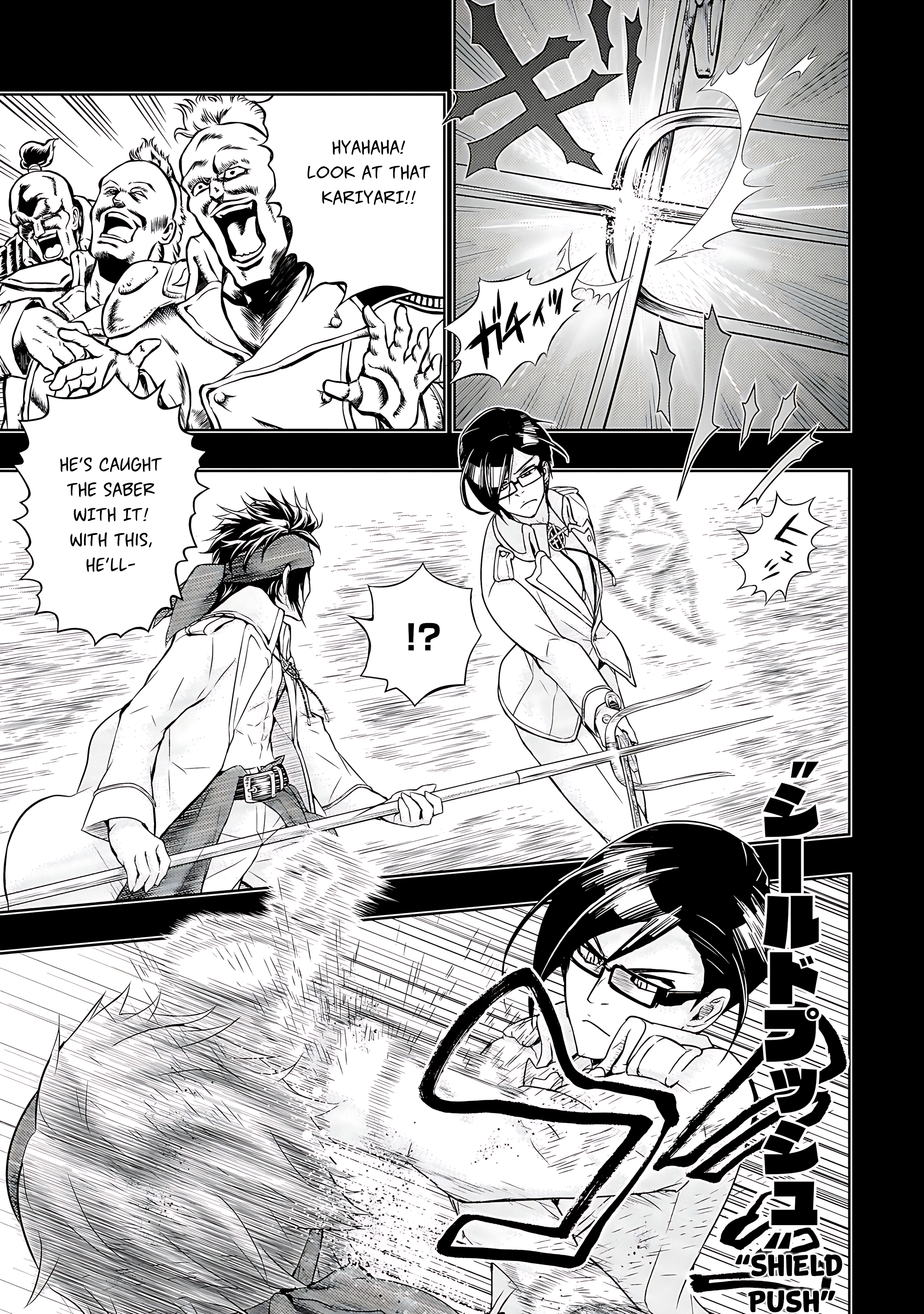 Read Armed Girl's Machiavellism EN Manga Online