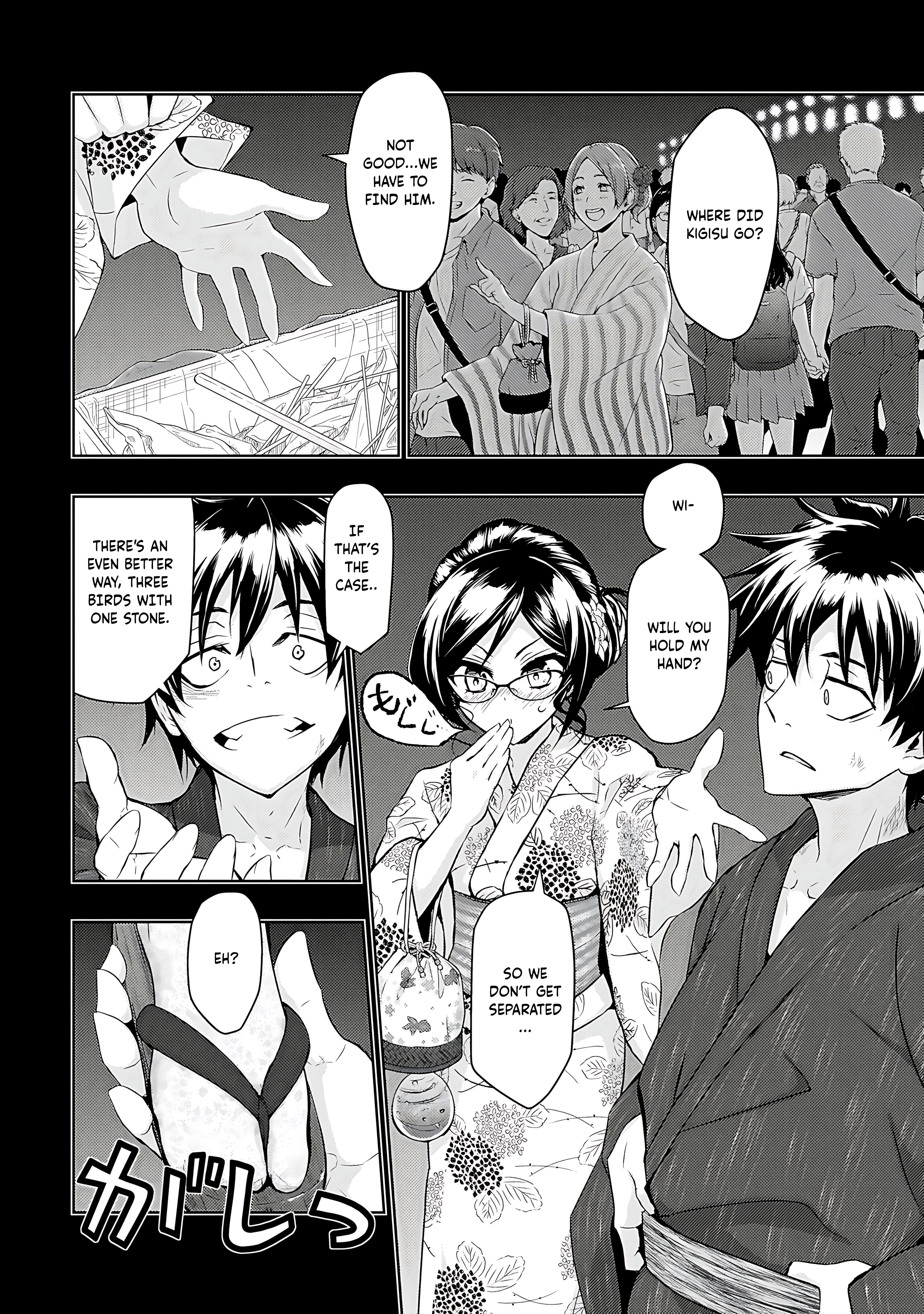 Read Armed Girl's Machiavellism EN Manga Online