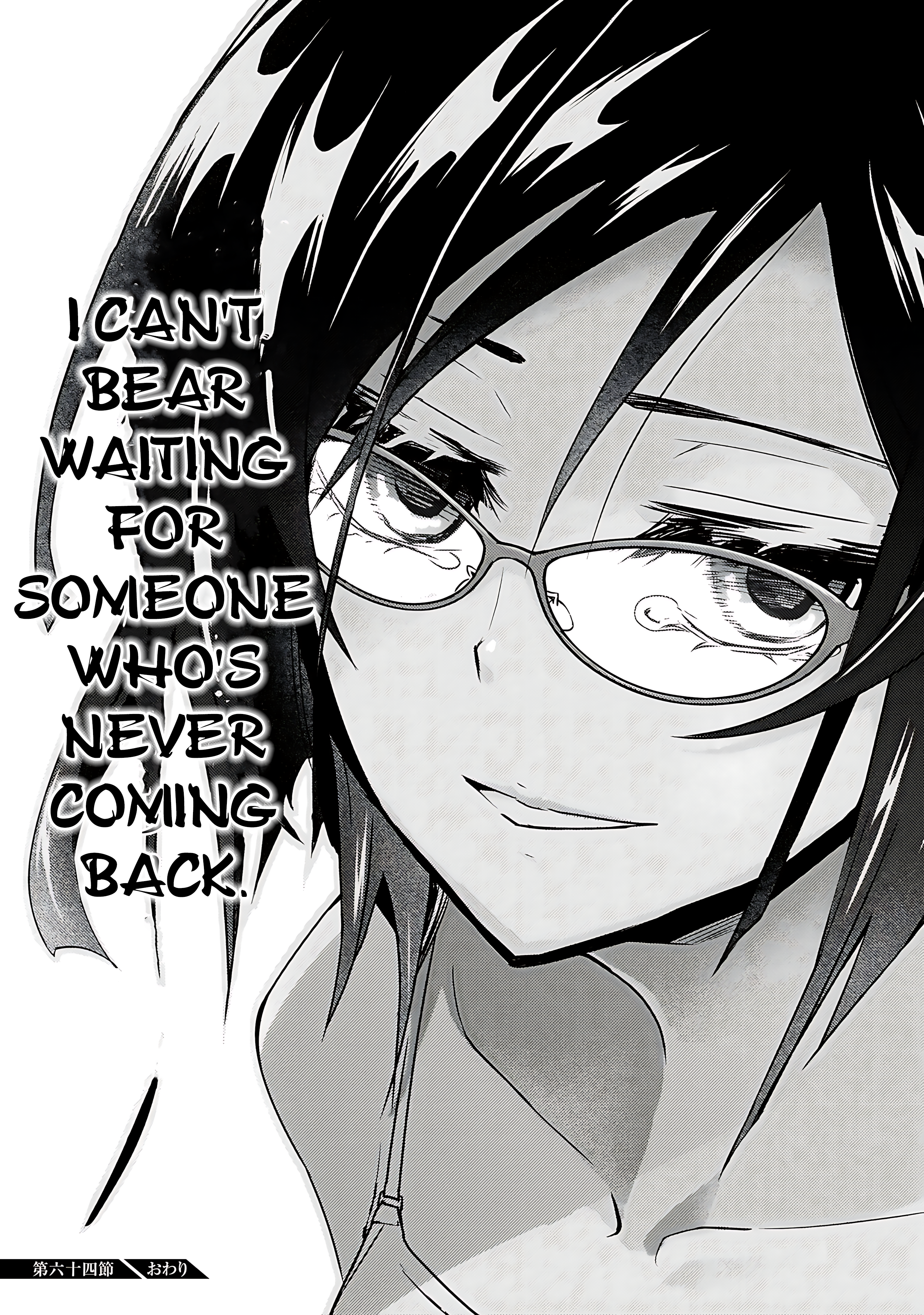 Read Armed Girl's Machiavellism EN Manga Online