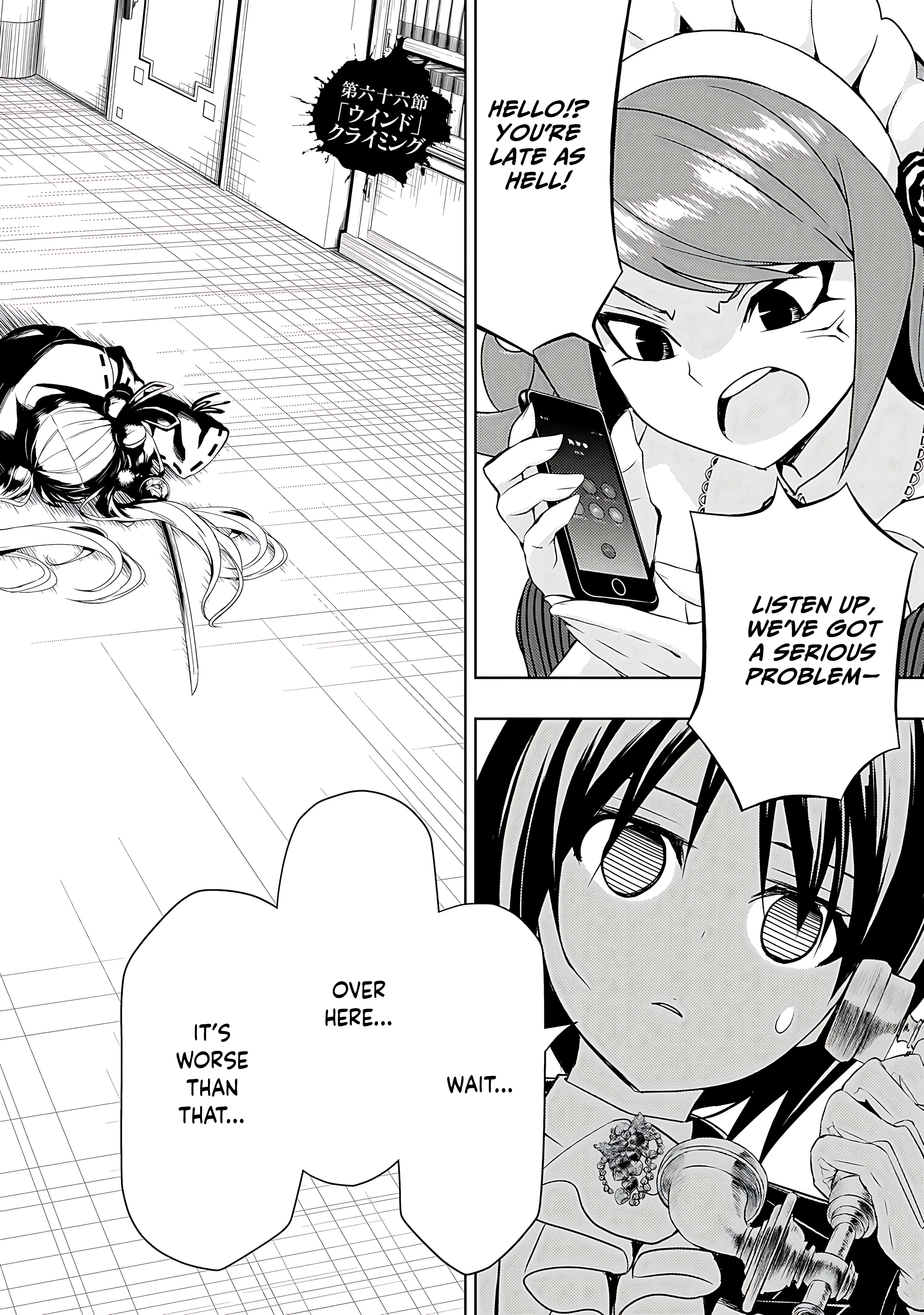 Read Armed Girl's Machiavellism EN Manga Online