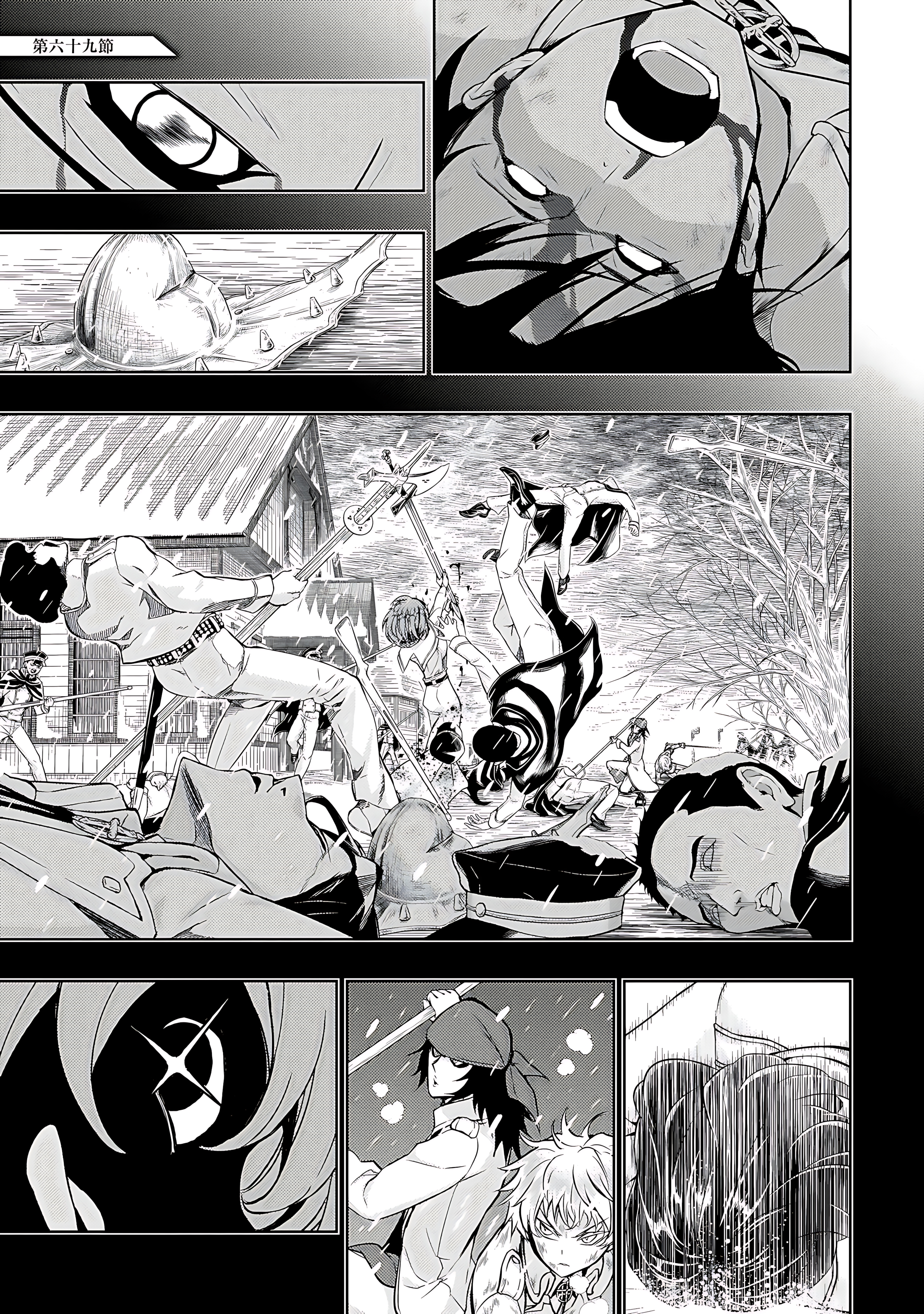 Read Armed Girl's Machiavellism EN Manga Online