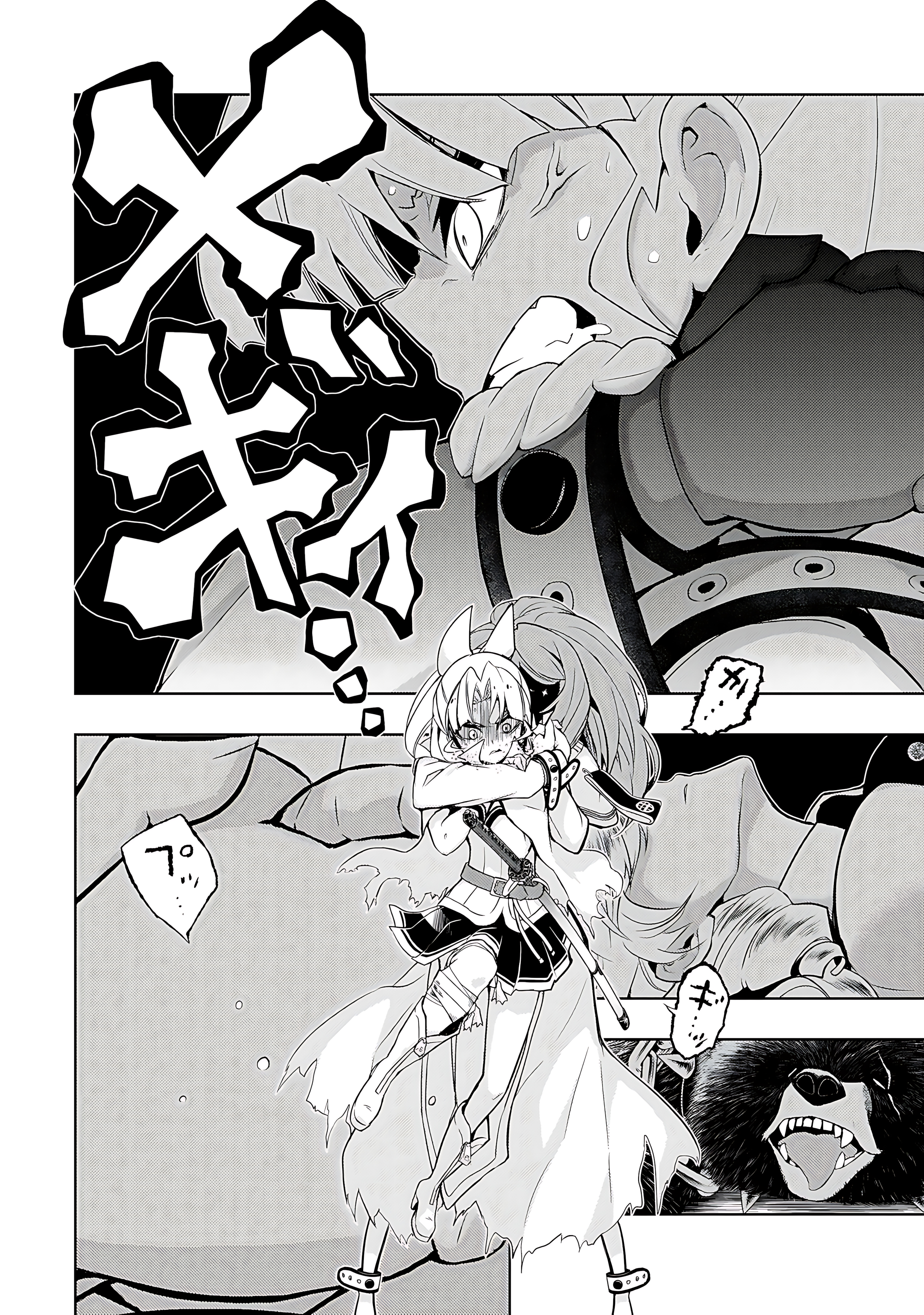 Read Armed Girl's Machiavellism EN Manga Online