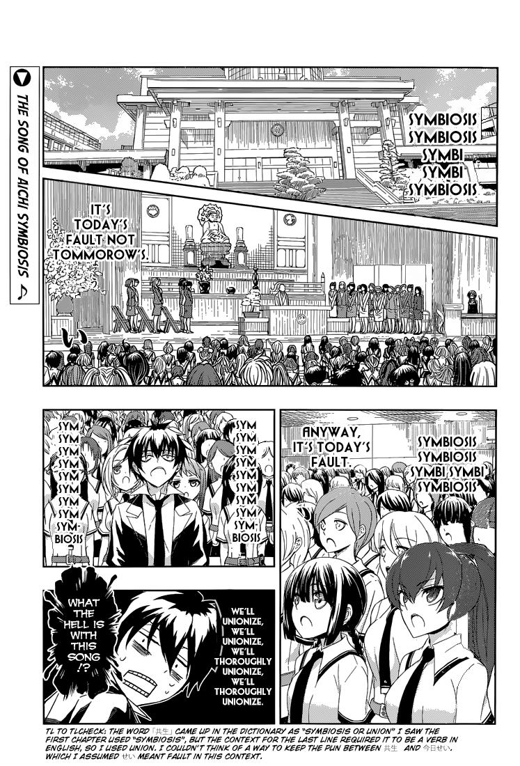 Read Armed Girl's Machiavellism EN Manga Online