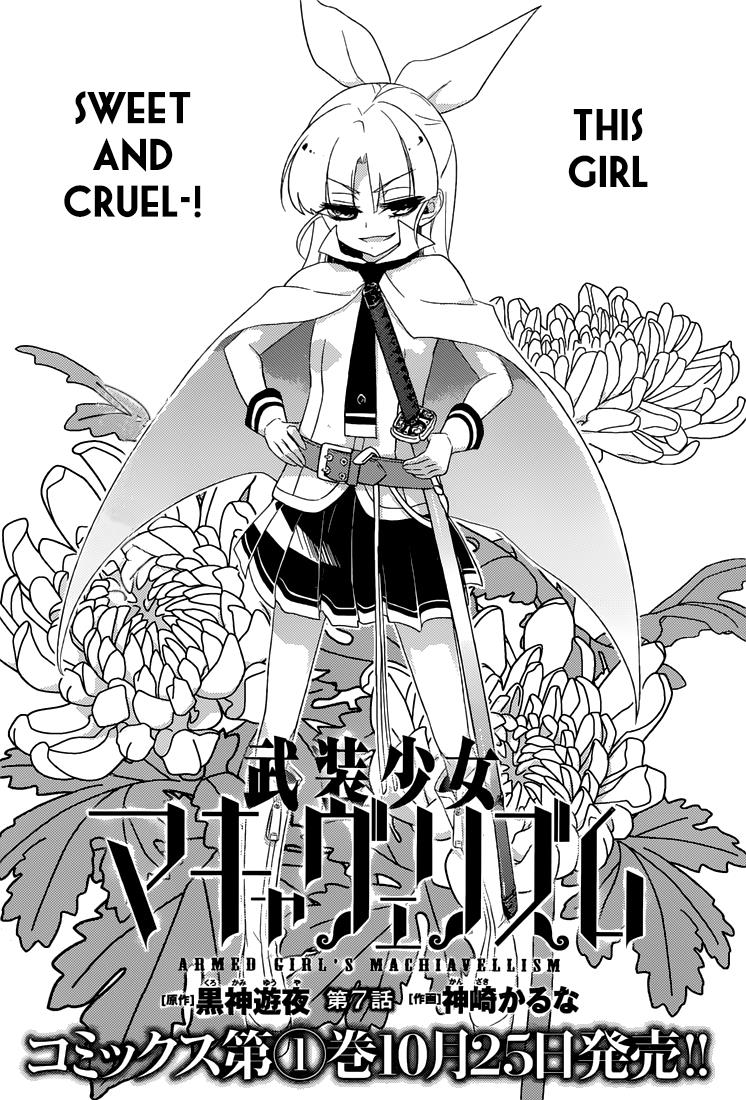 Read Armed Girl's Machiavellism EN Manga Online