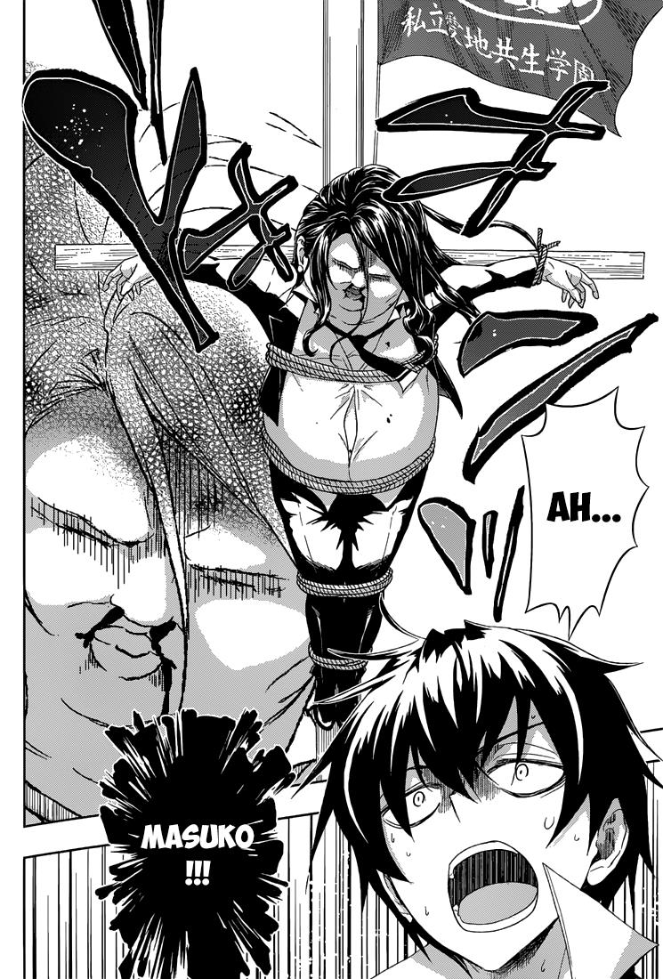 Read Armed Girl's Machiavellism EN Manga Online