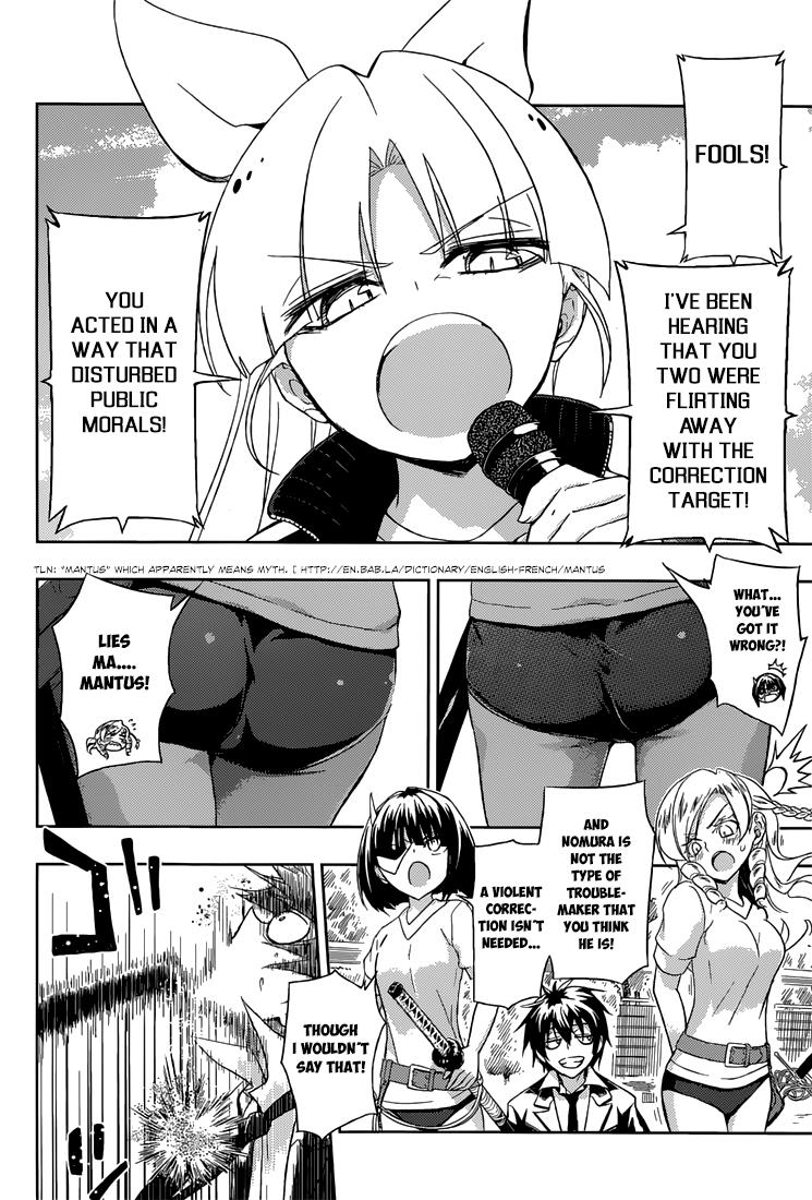Read Armed Girl's Machiavellism EN Manga Online