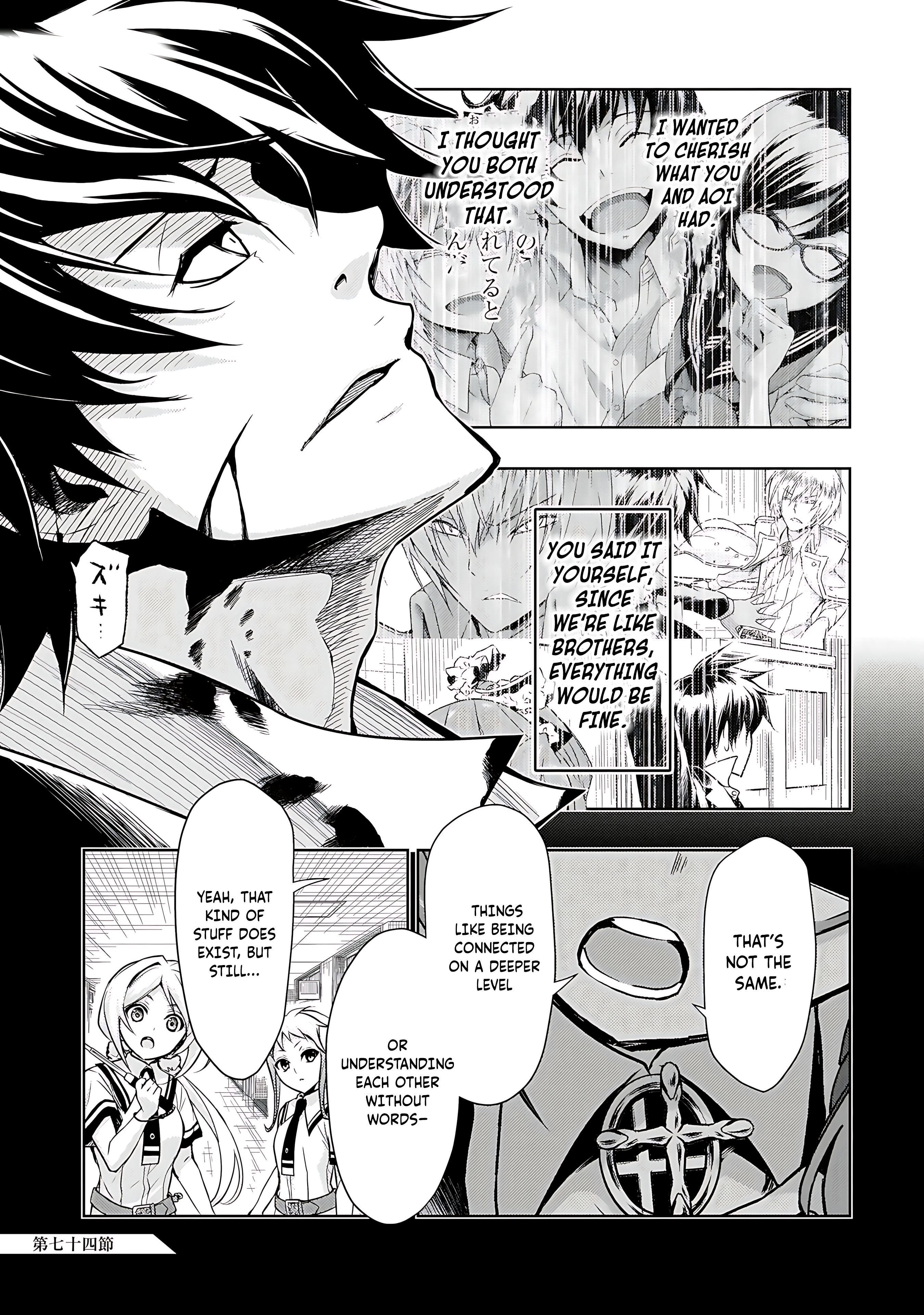 Read Armed Girl's Machiavellism EN Manga Online