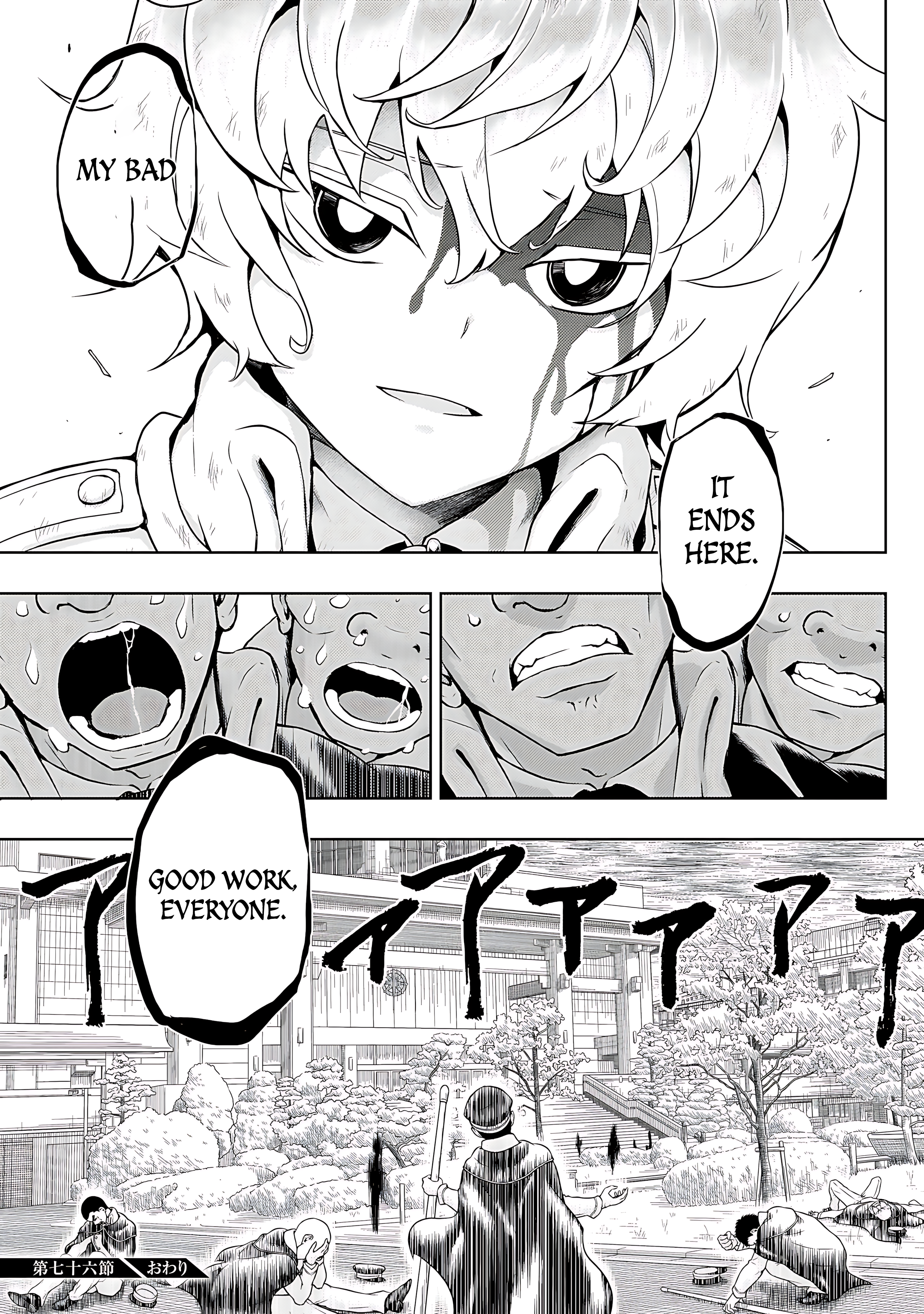 Read Armed Girl's Machiavellism EN Manga Online