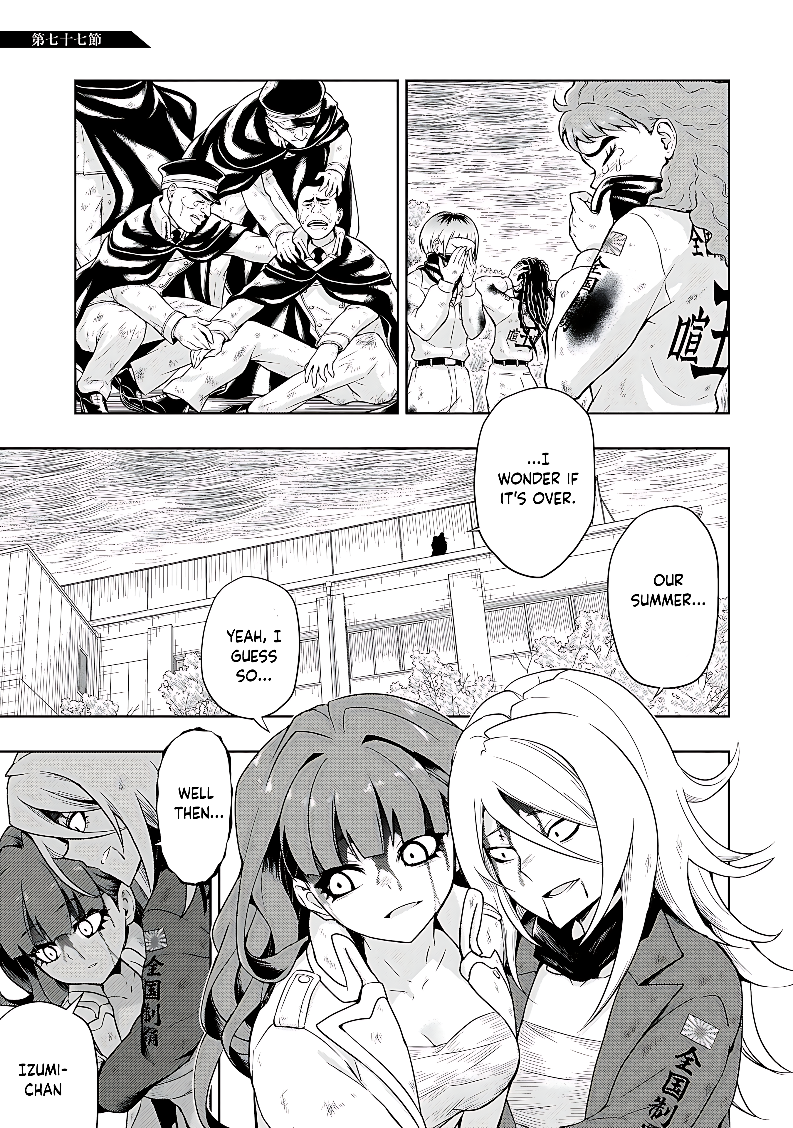 Read Armed Girl's Machiavellism EN Manga Online