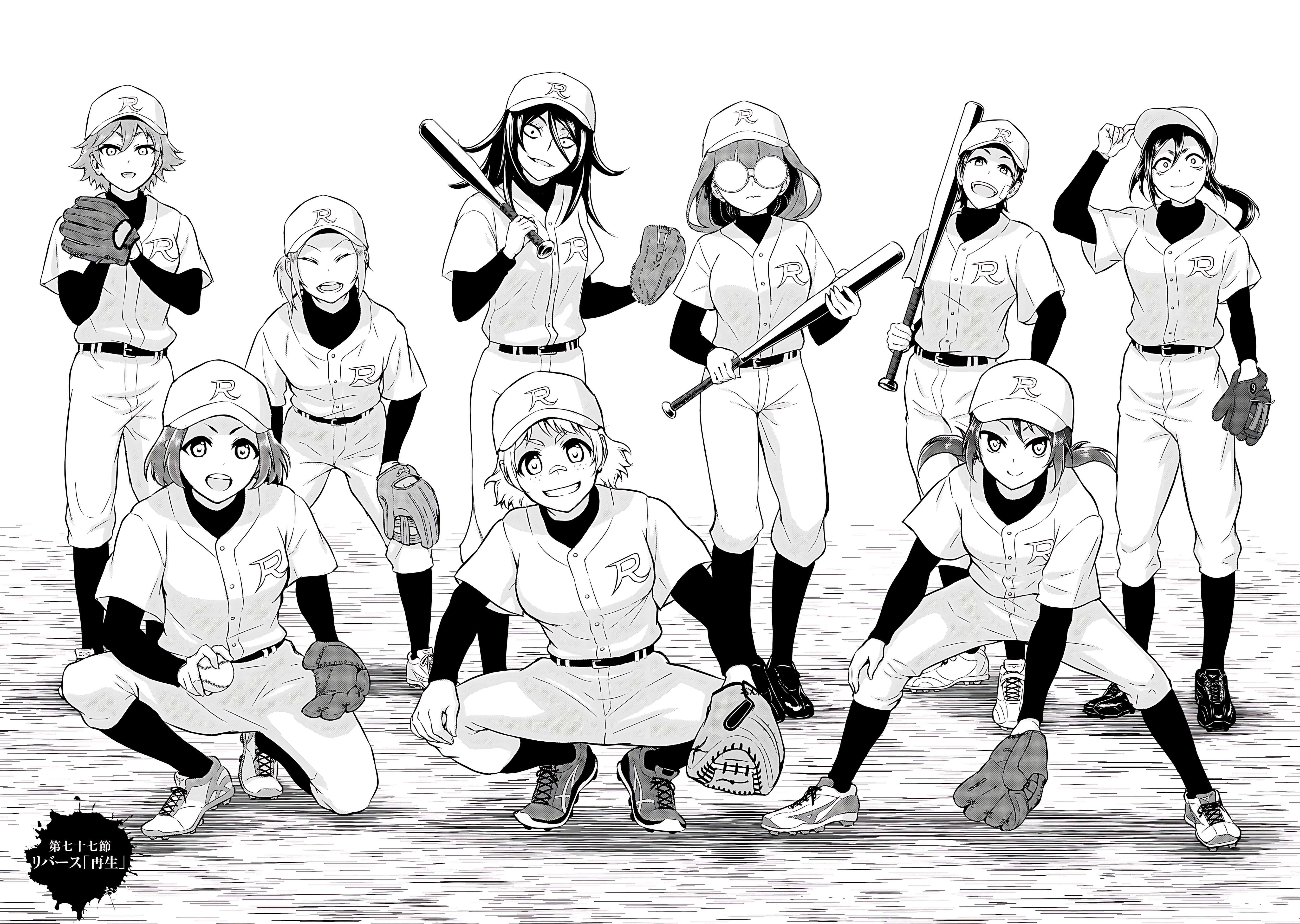 Read Armed Girl's Machiavellism EN Manga Online