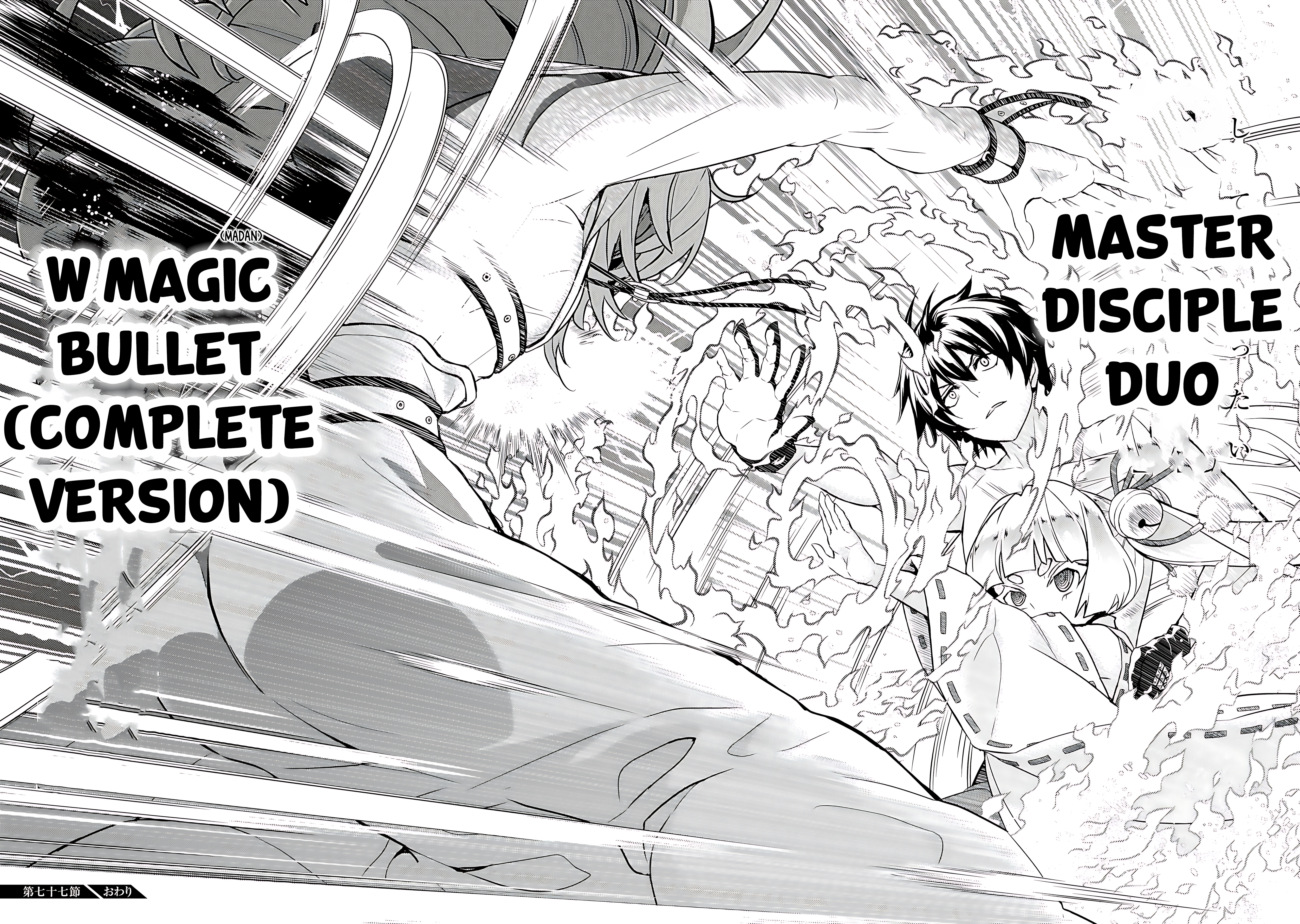 Read Armed Girl's Machiavellism EN Manga Online