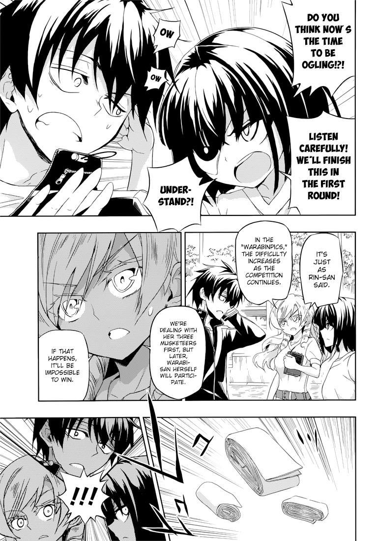 Read Armed Girl's Machiavellism EN Manga Online