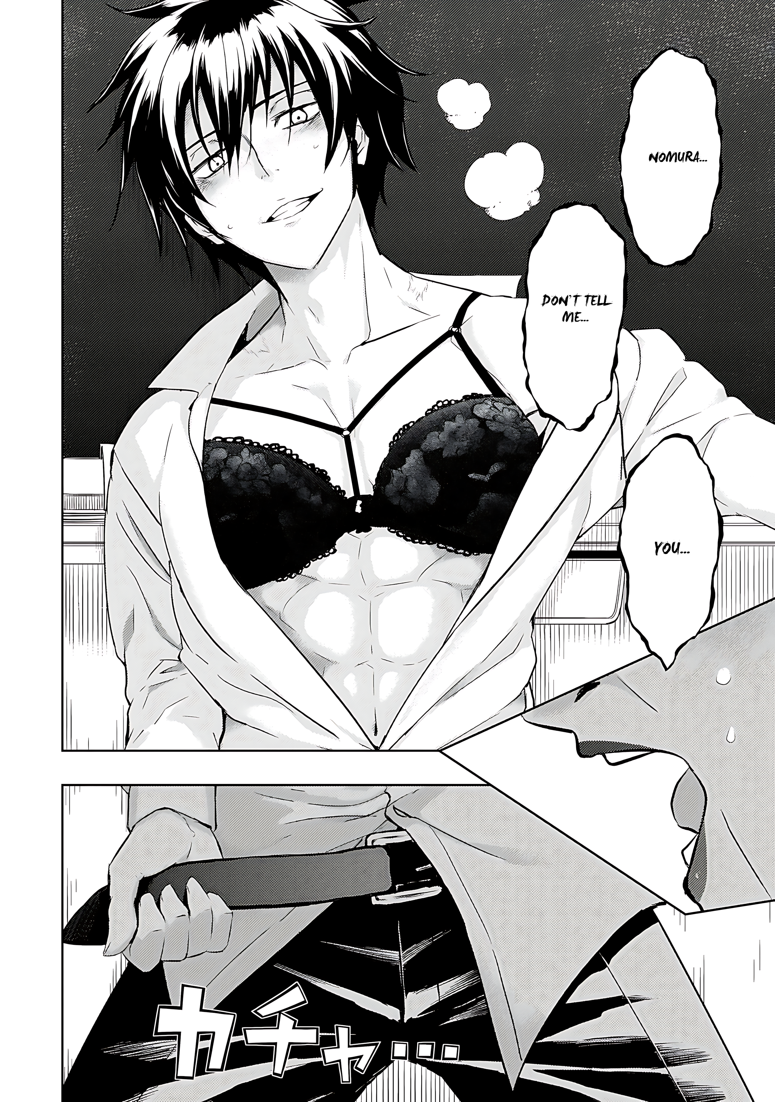 Read Armed Girl's Machiavellism EN Manga Online