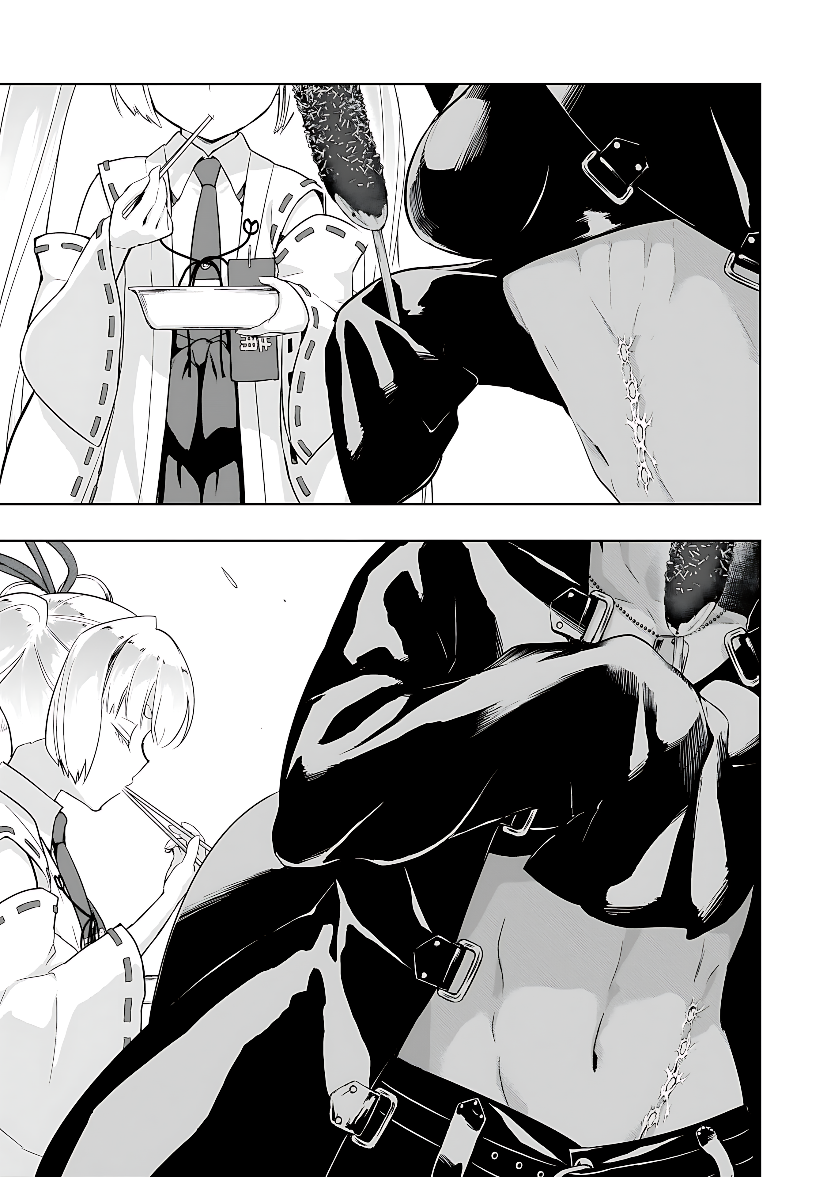 Read Armed Girl's Machiavellism EN Manga Online