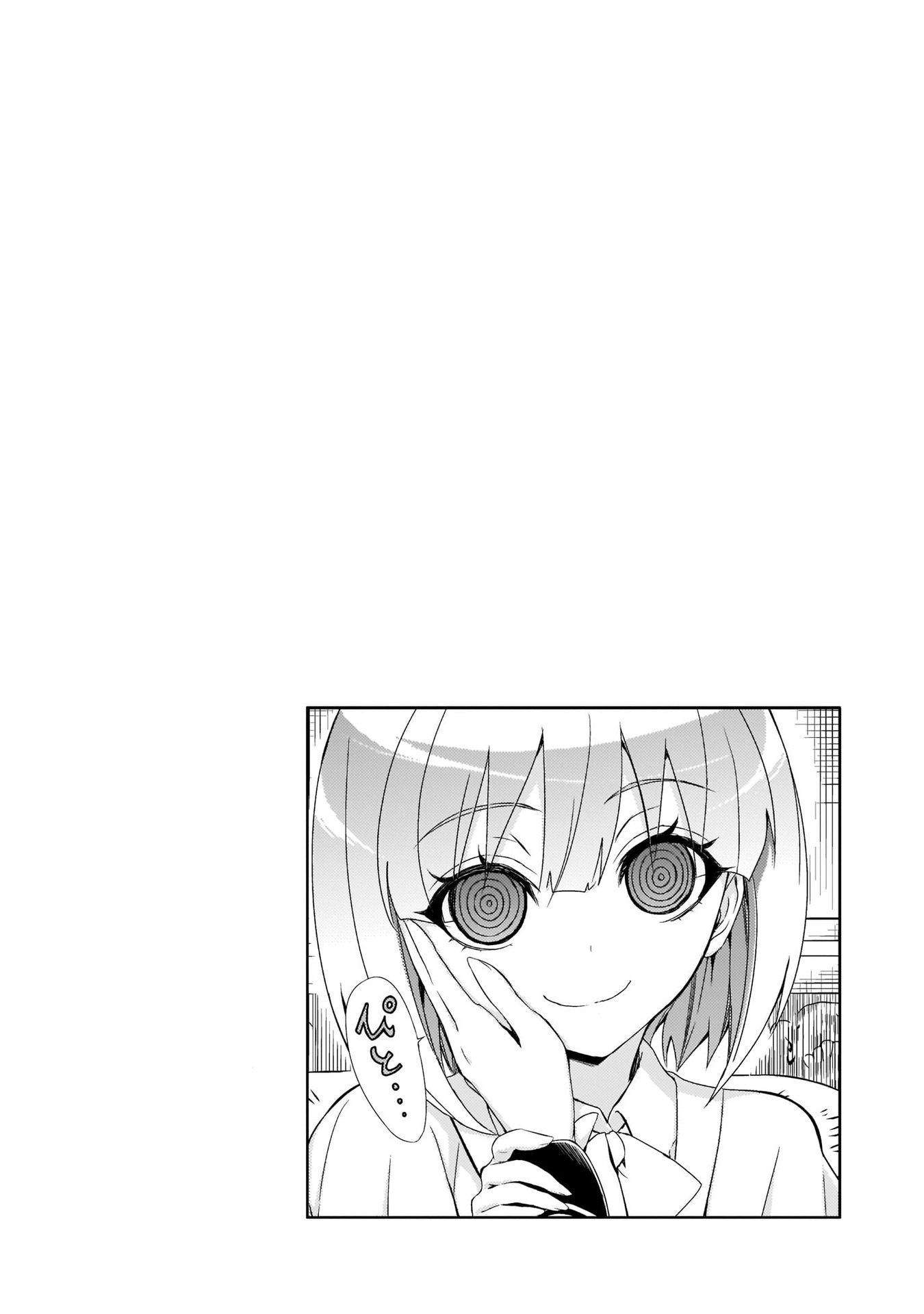 Read Armed Girl's Machiavellism EN Manga Online