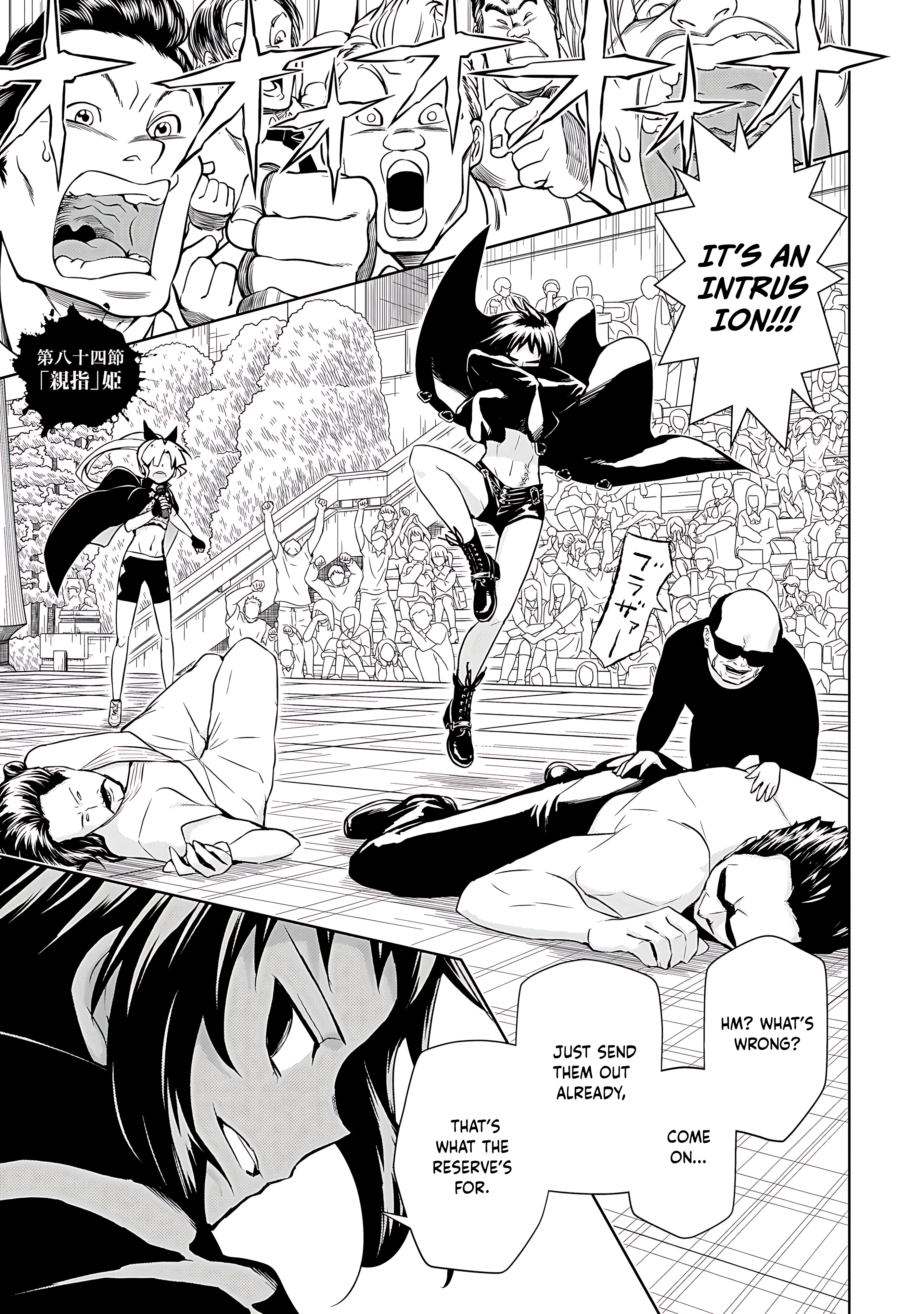 Read Armed Girl's Machiavellism EN Manga Online