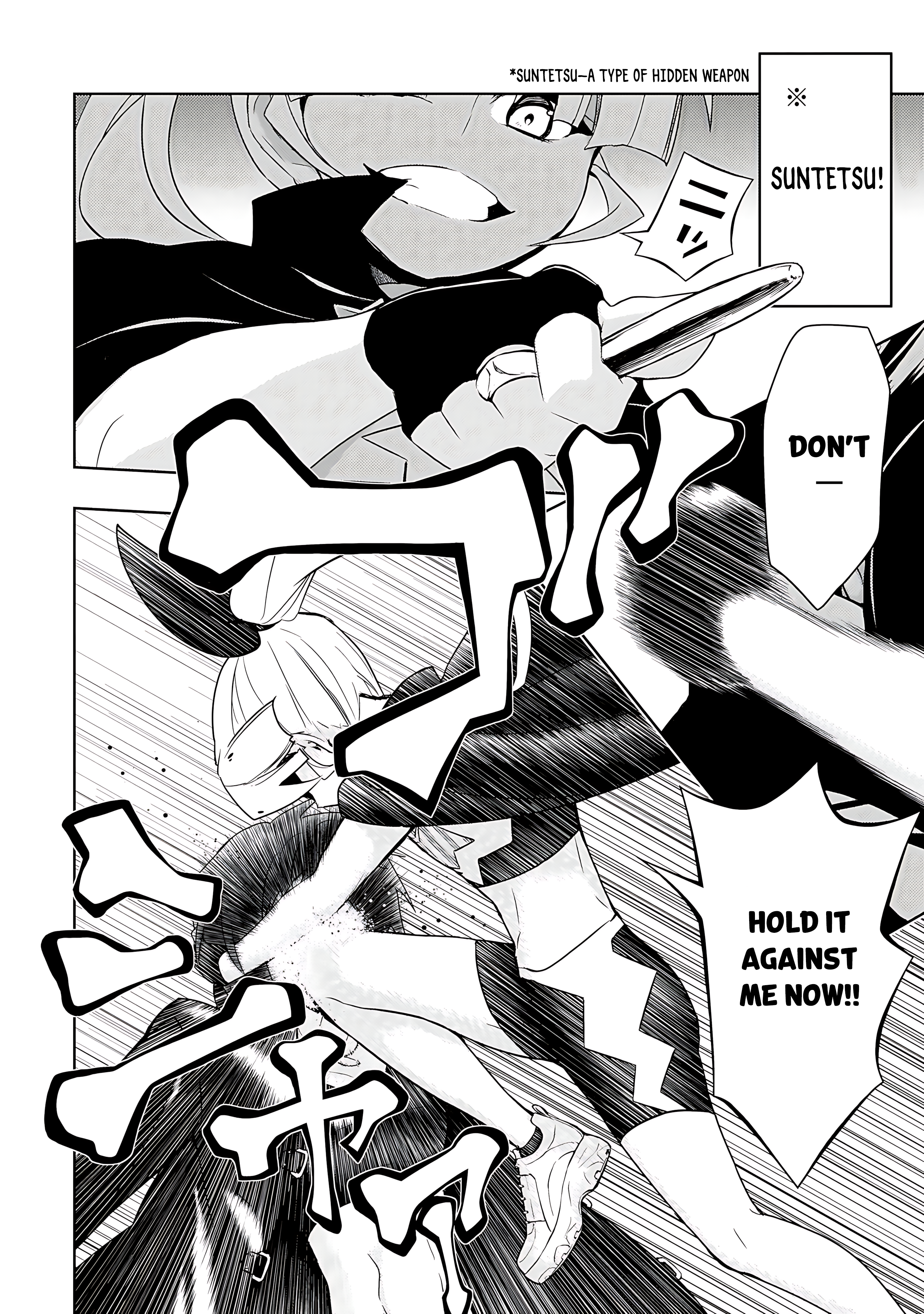 Read Armed Girl's Machiavellism EN Manga Online