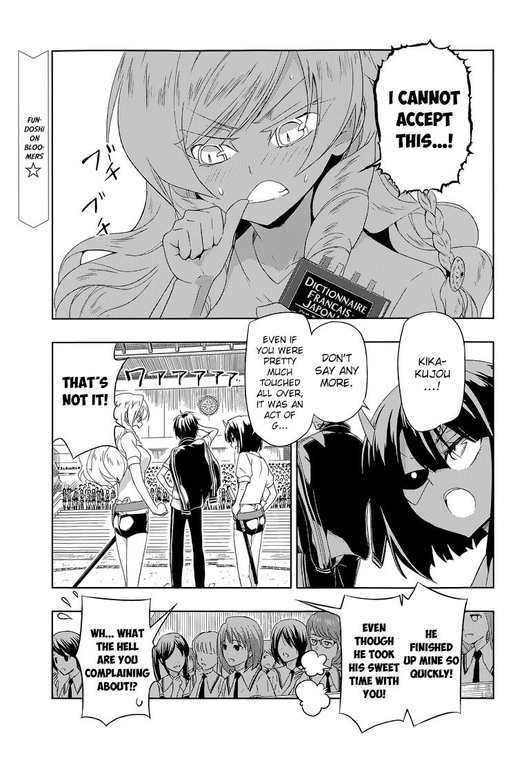 Read Armed Girl's Machiavellism EN Manga Online