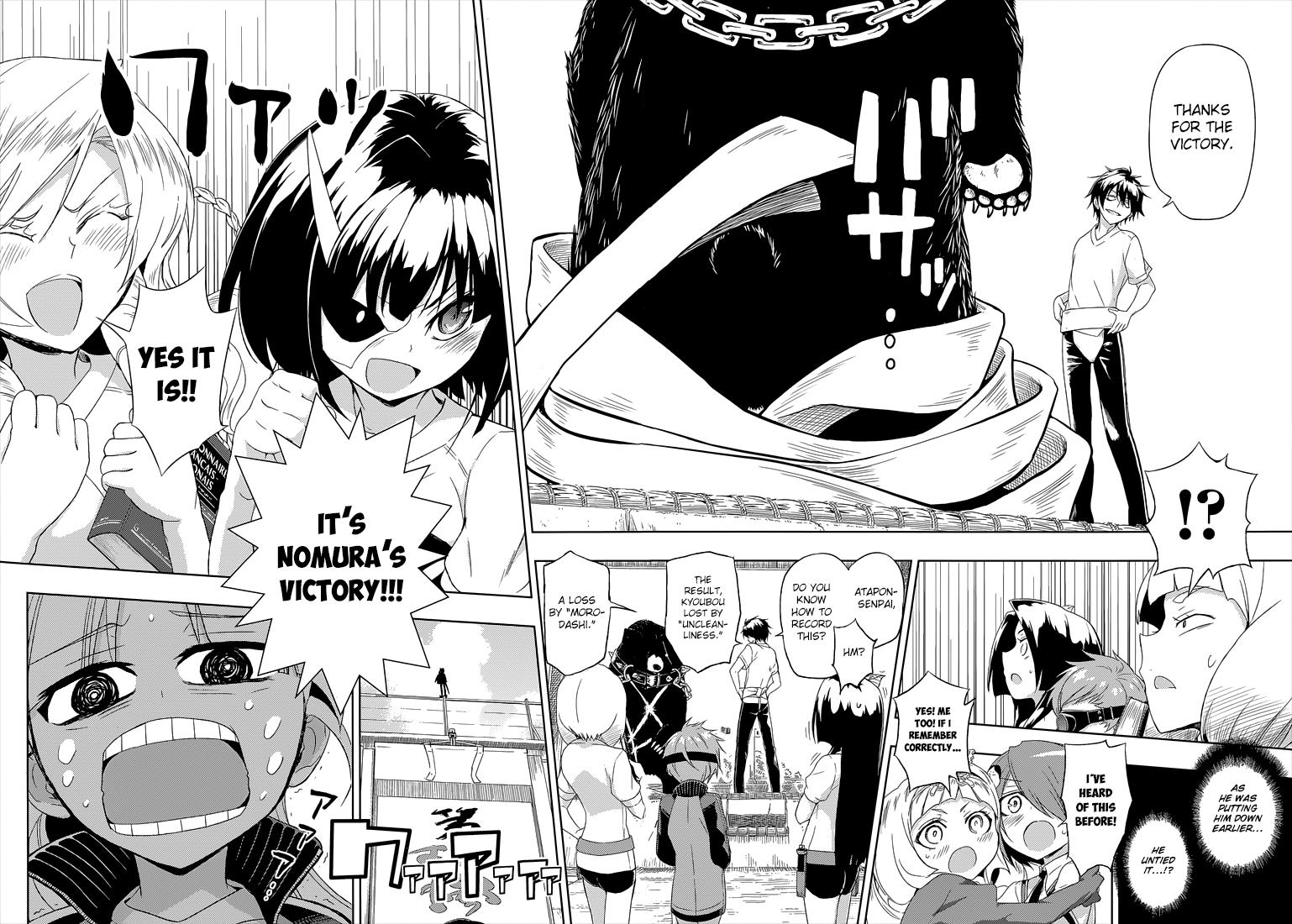 Read Armed Girl's Machiavellism EN Manga Online