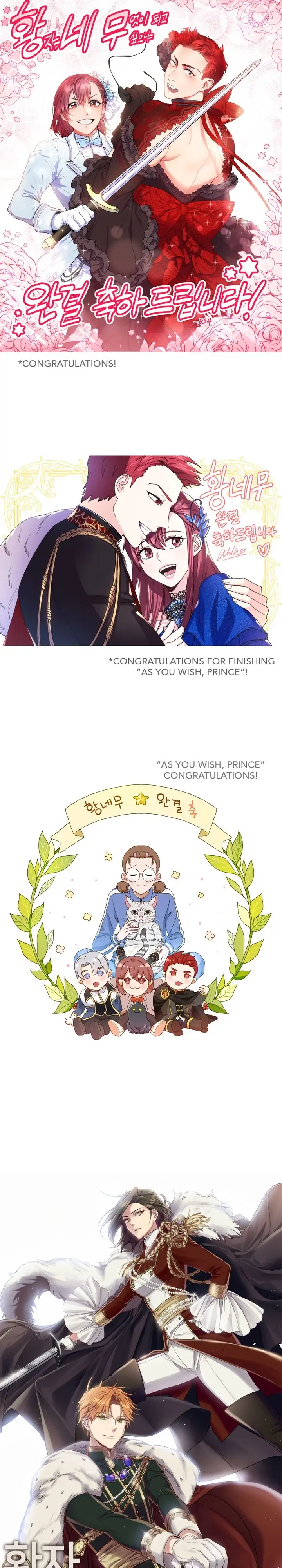 Read As You Wish, Prince EN Manga Online