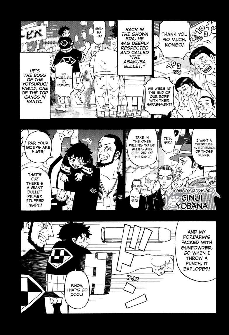 Read Astro Royale EN Manga Online