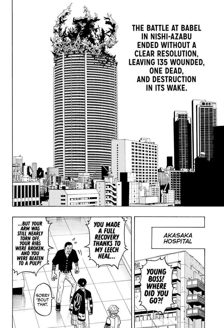 Read Astro Royale EN Manga Online