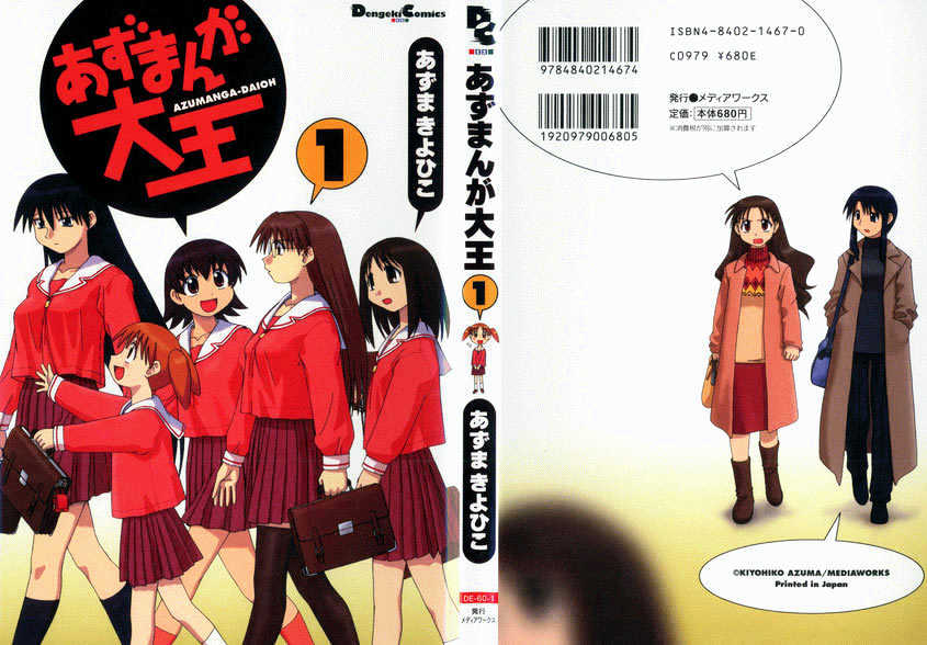 Read Azumanga Daioh EN Manga Online
