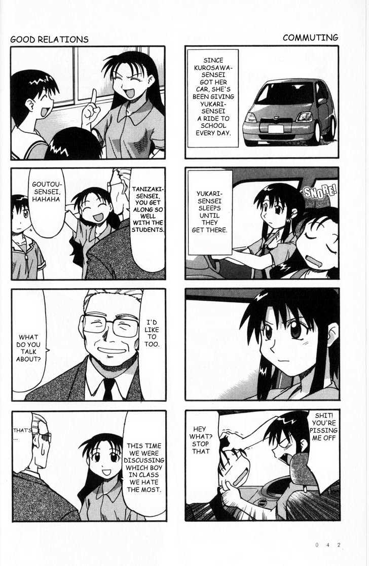 Read Azumanga Daioh EN Manga Online