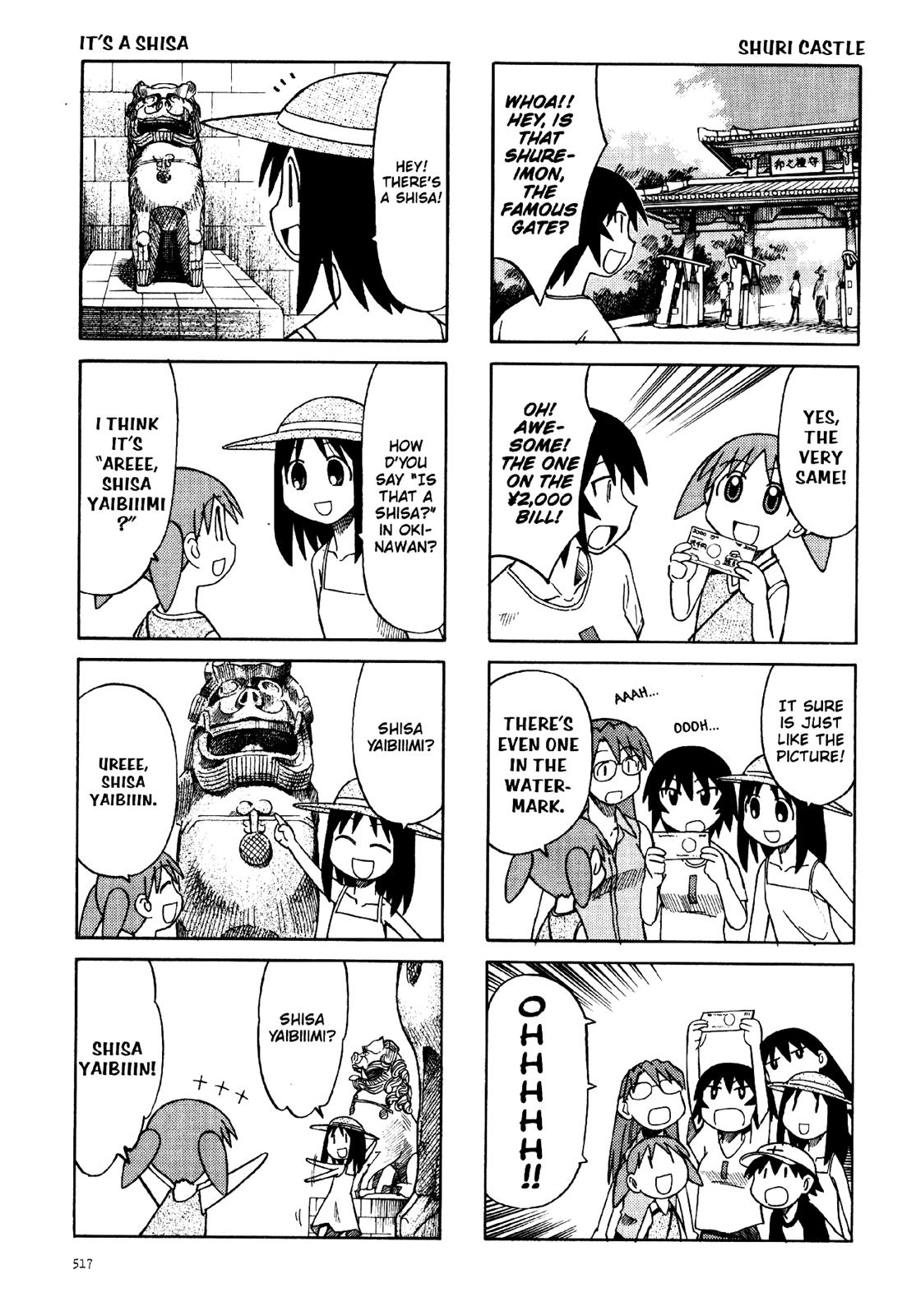 Read Azumanga Daioh EN Manga Online