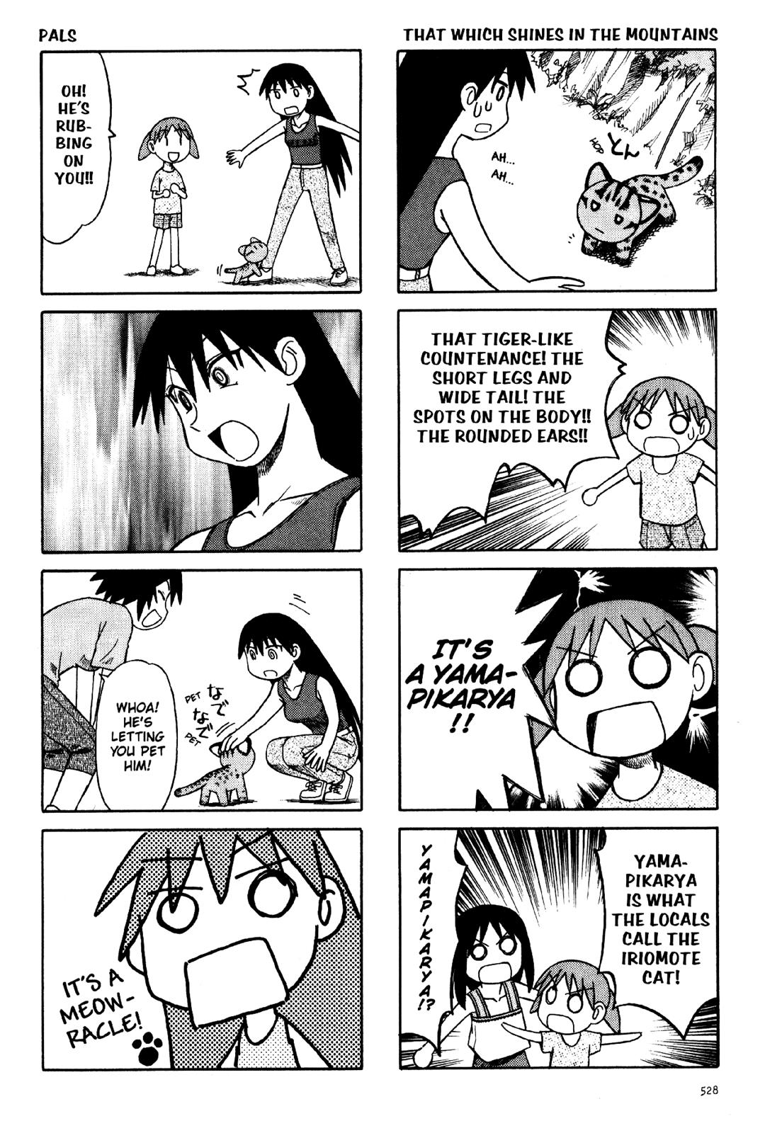 Read Azumanga Daioh EN Manga Online