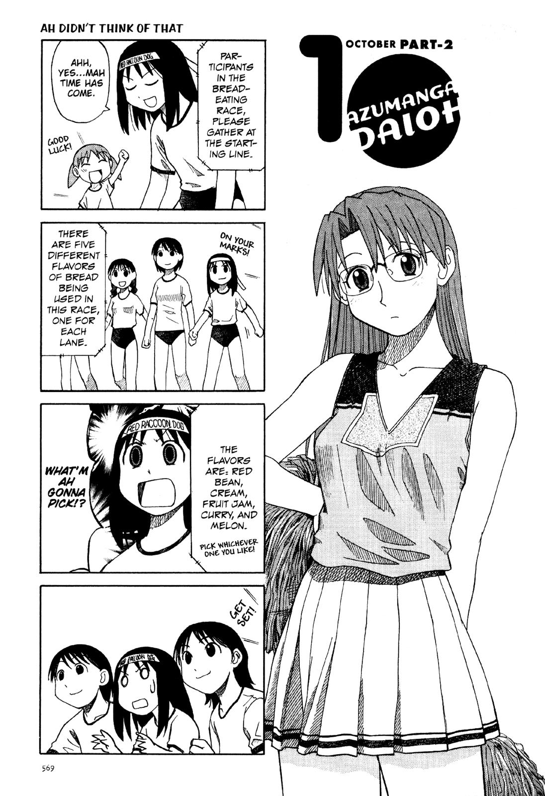 Read Azumanga Daioh EN Manga Online
