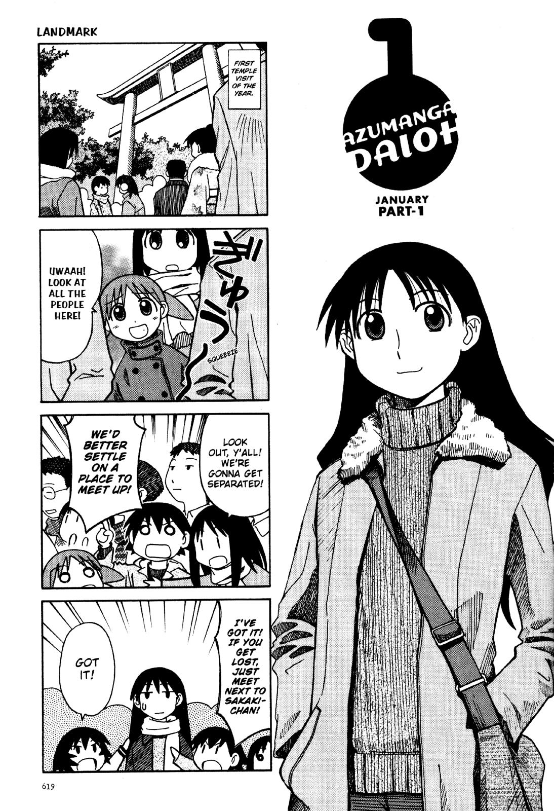 Read Azumanga Daioh EN Manga Online