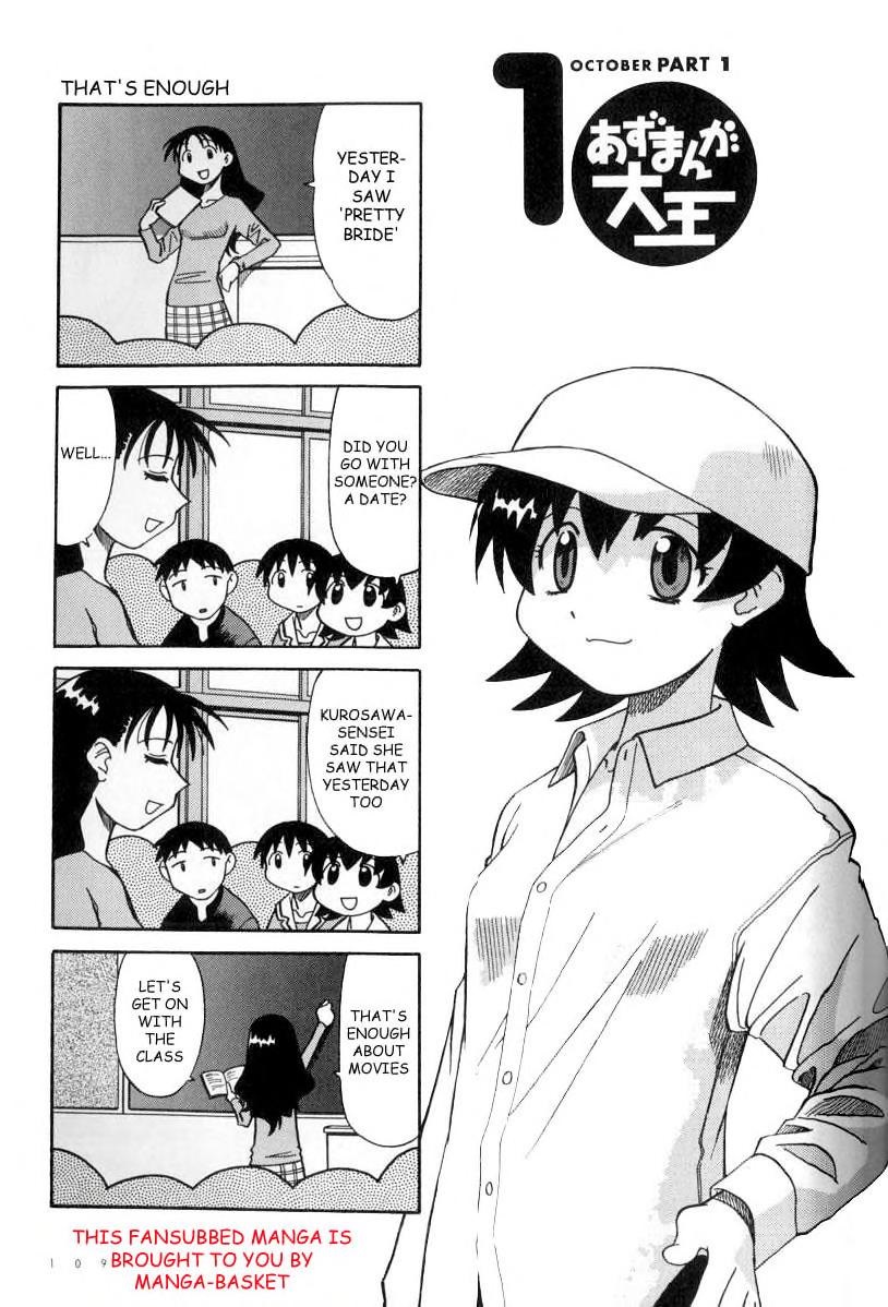 Read Azumanga Daioh EN Manga Online