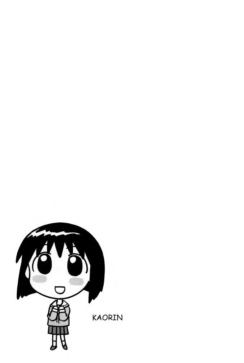 Read Azumanga Daioh EN Manga Online