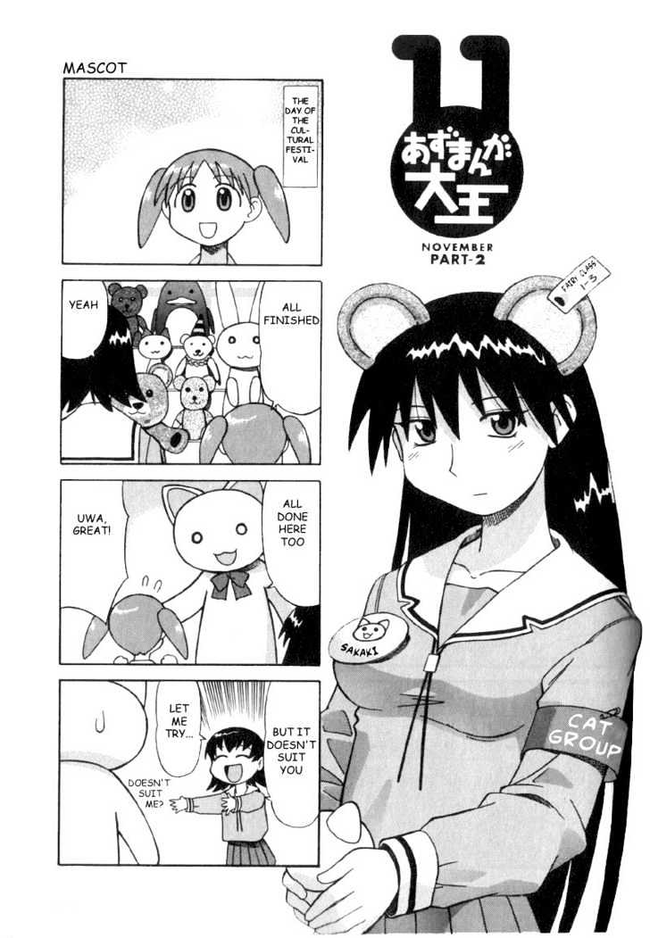 Read Azumanga Daioh EN Manga Online