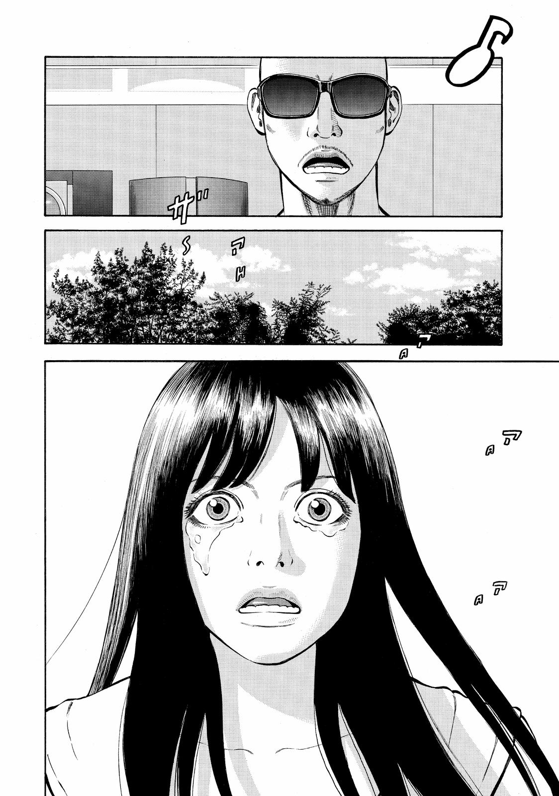 Read BECK_ Mongolian Chop Squad EN Manga Online